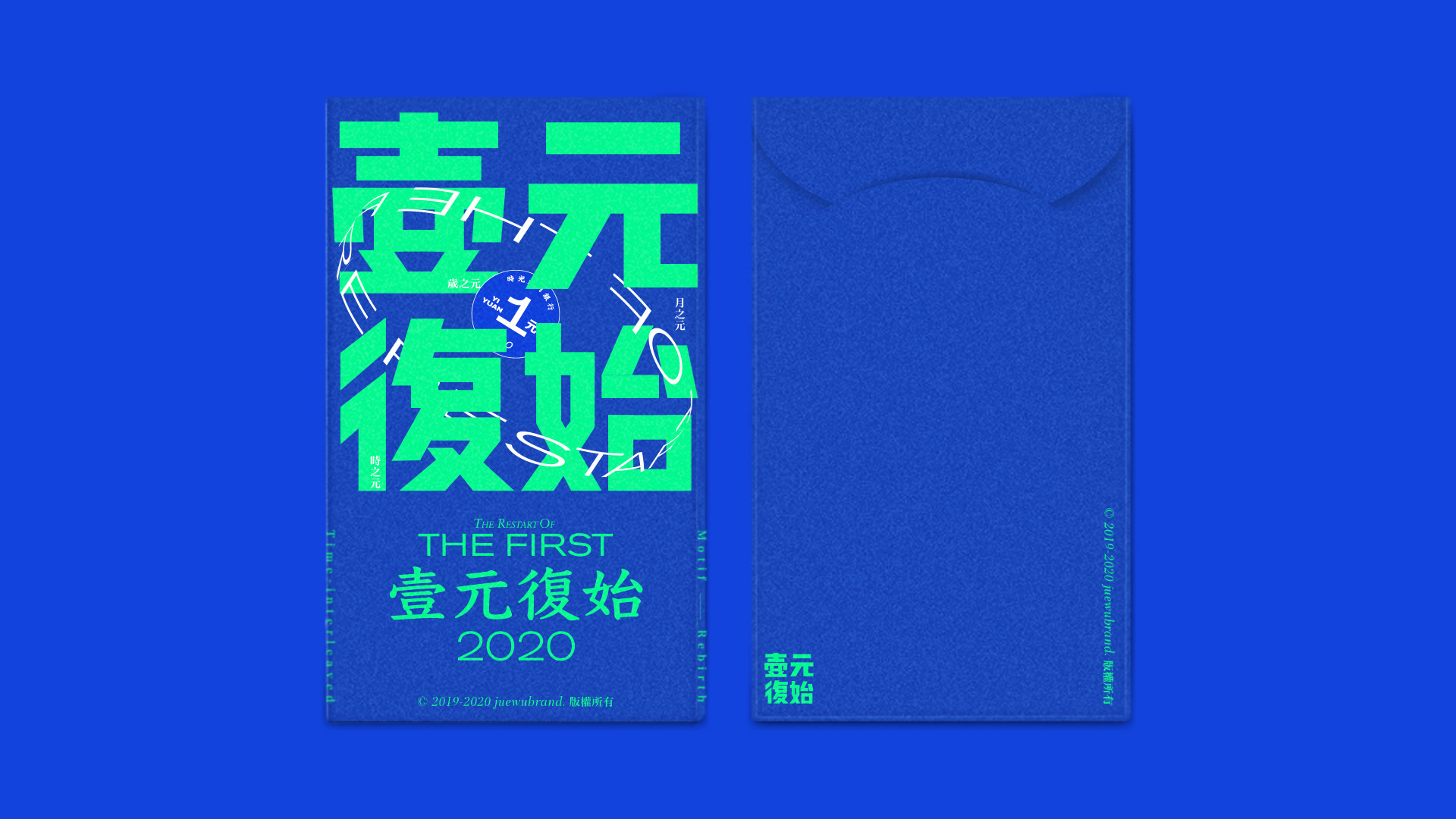 2020海报设计9.jpg