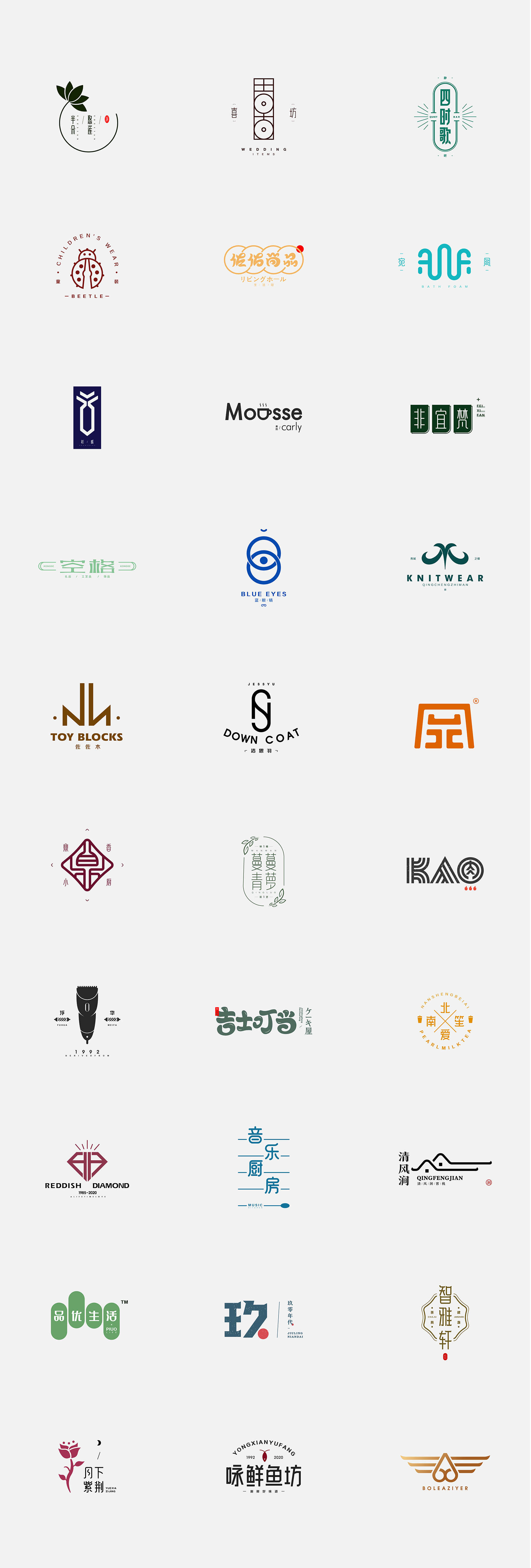 2月份logo整理-03.jpg