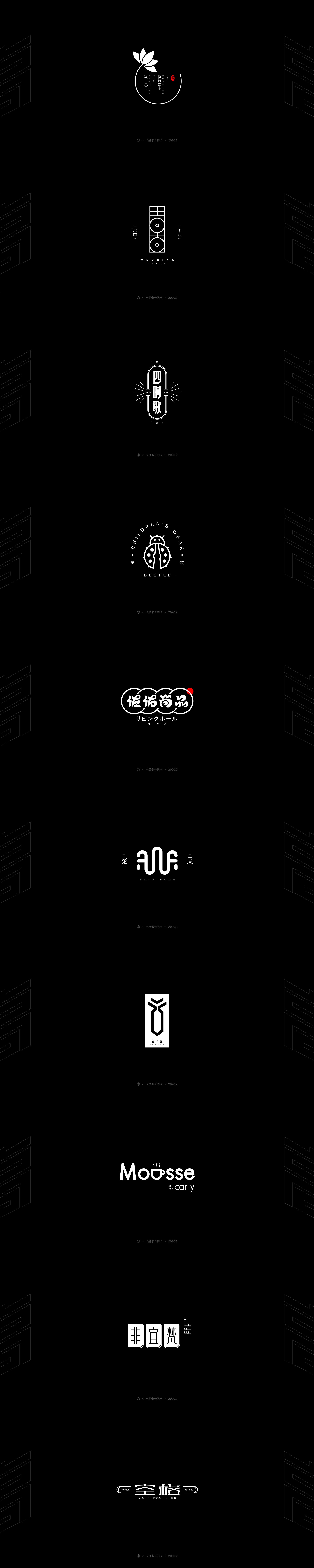 2月份logo整理-04.jpg