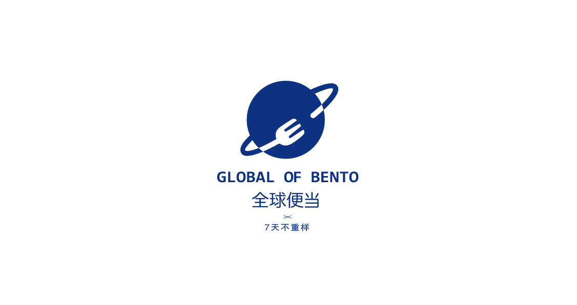 全球便当plan B-02.jpg