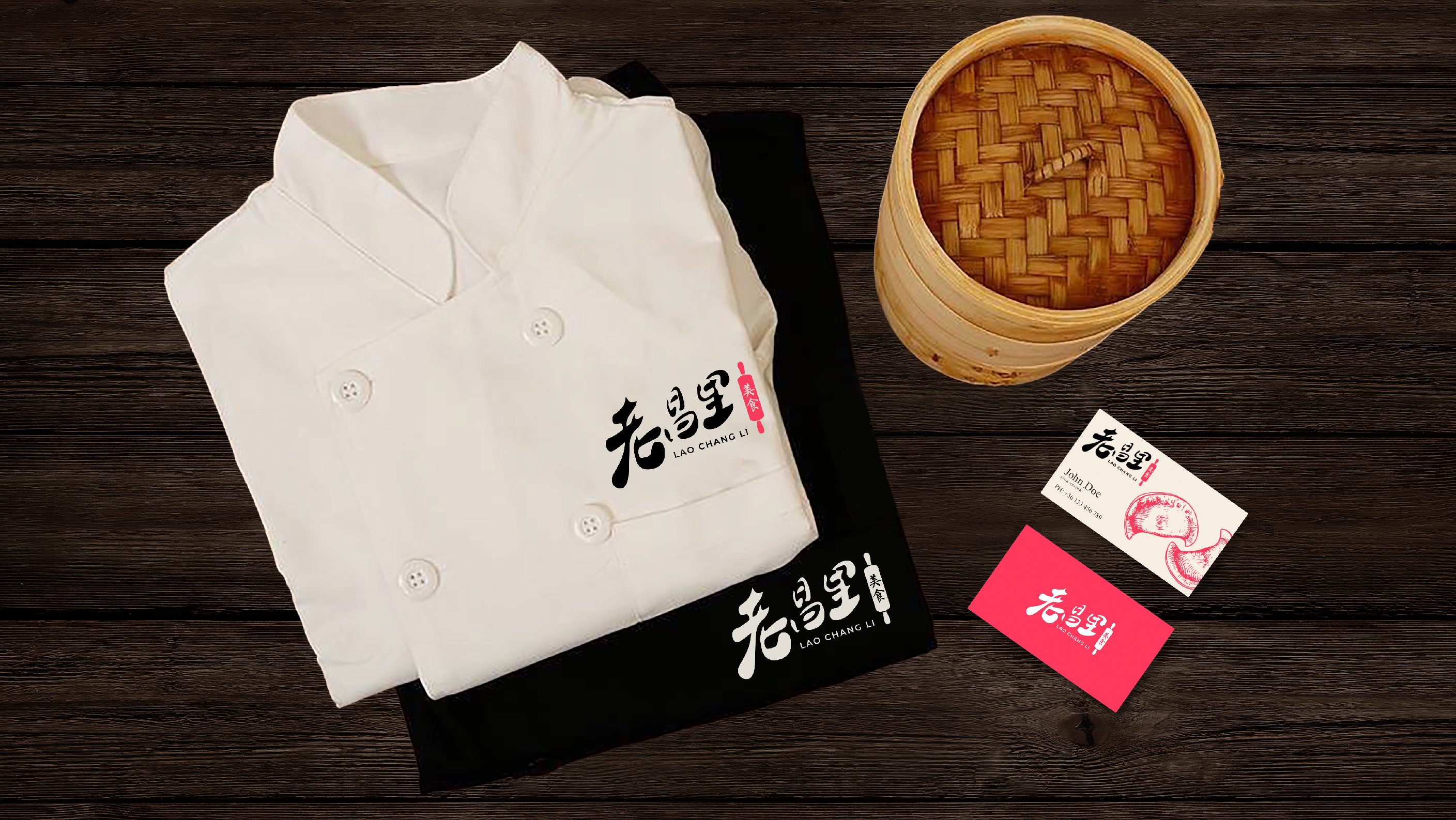 老昌里餐饮连锁品牌视觉形象设计|摩尼视觉原创