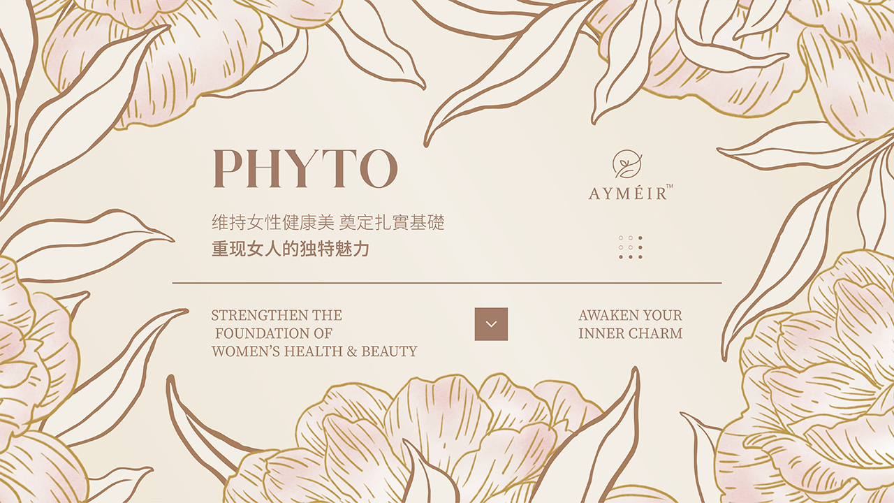马来西亚《AYMEIR》品牌包装设计 (25).jpg