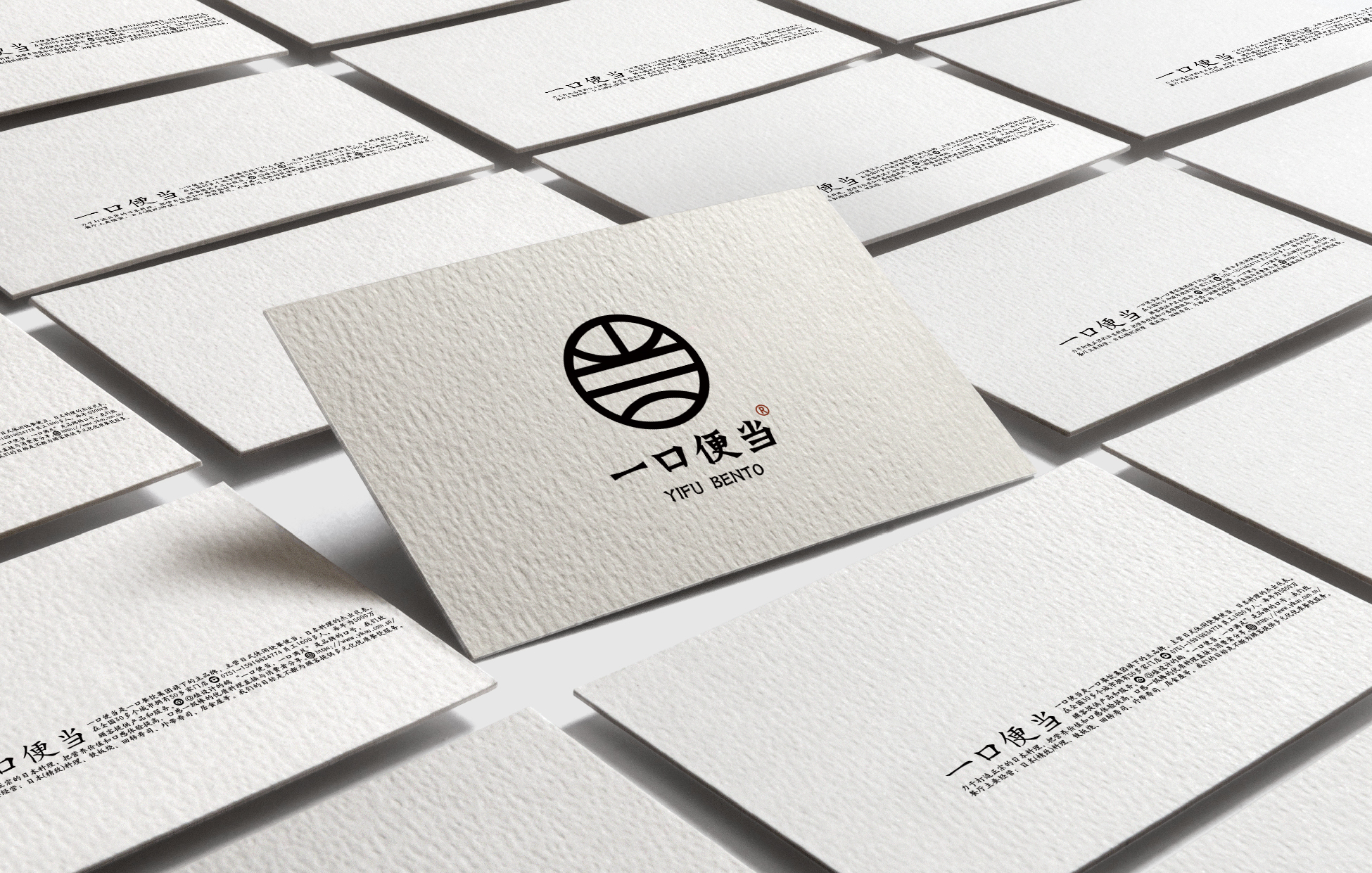 一口便当logo-05.jpg