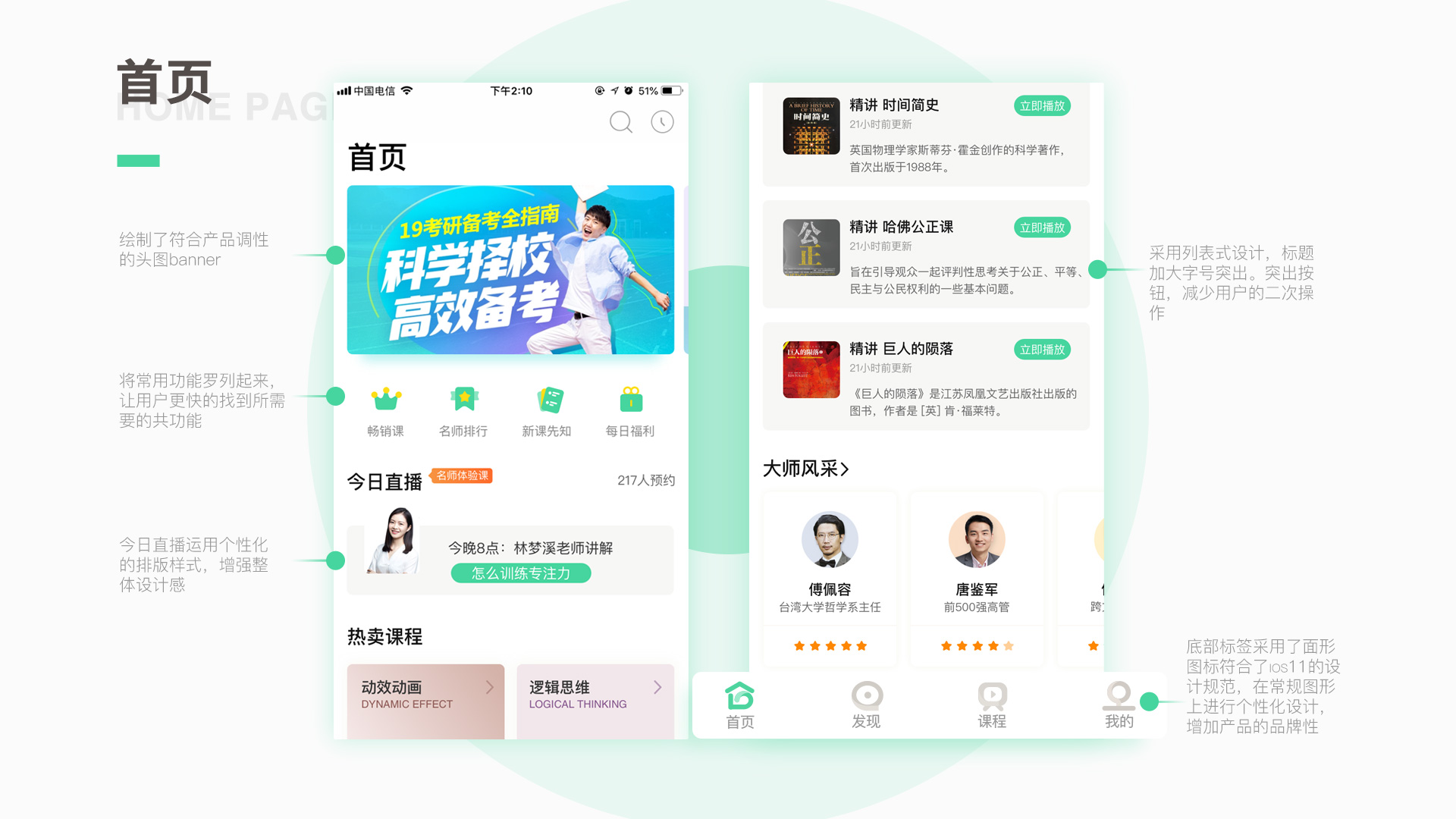 视频培训-2.jpg