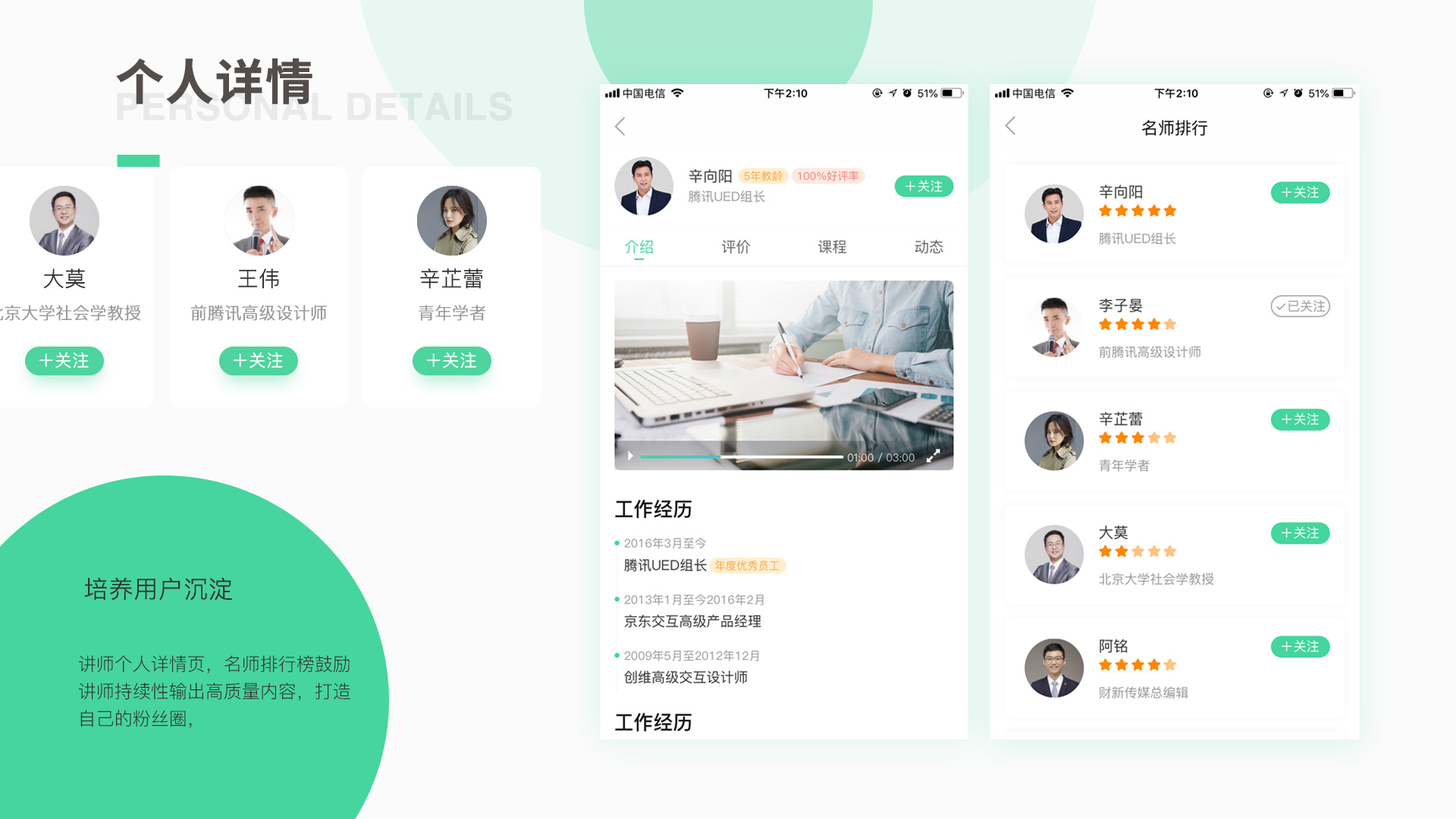 视频培训-6.jpg