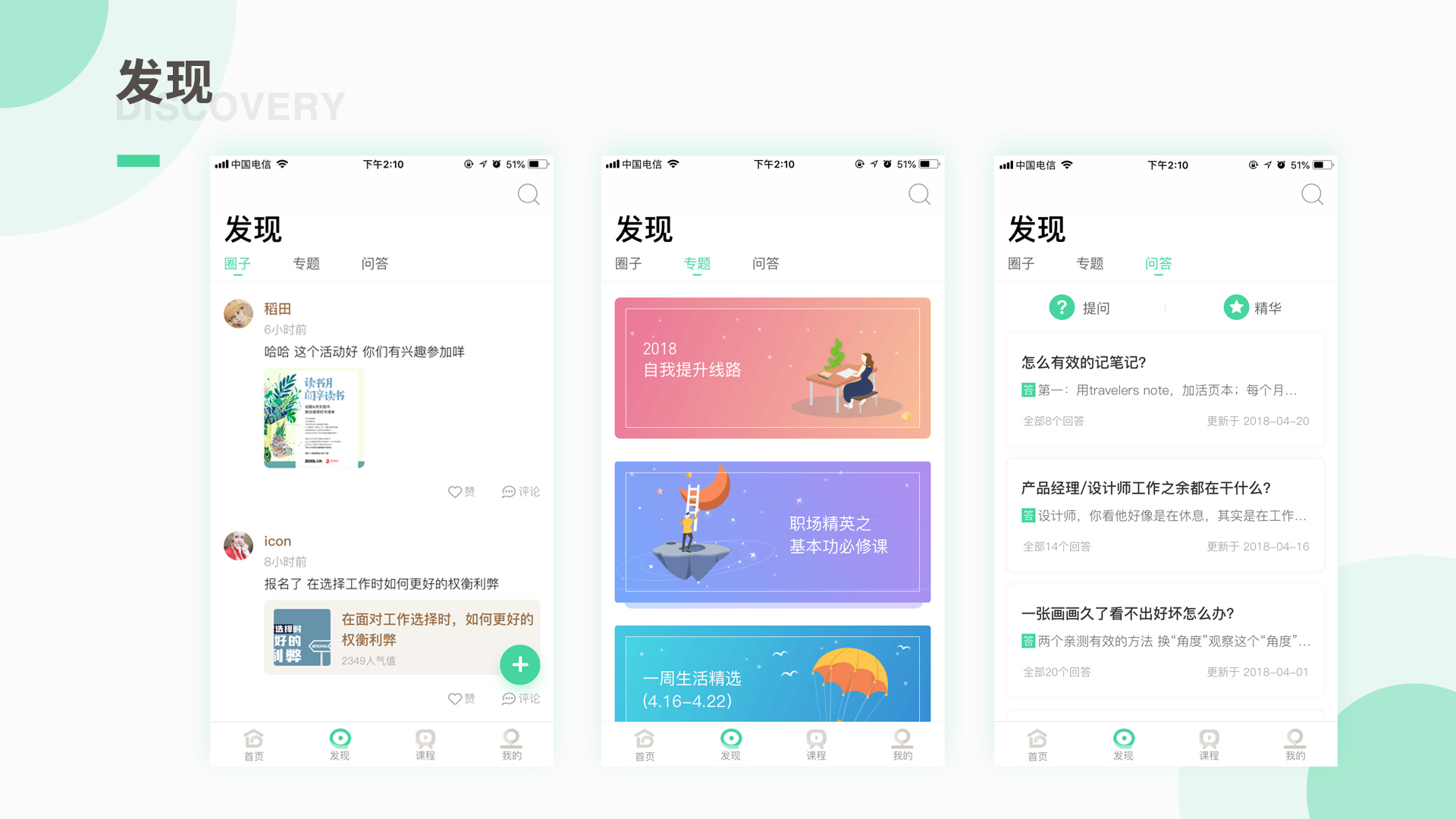 视频培训-4.jpg