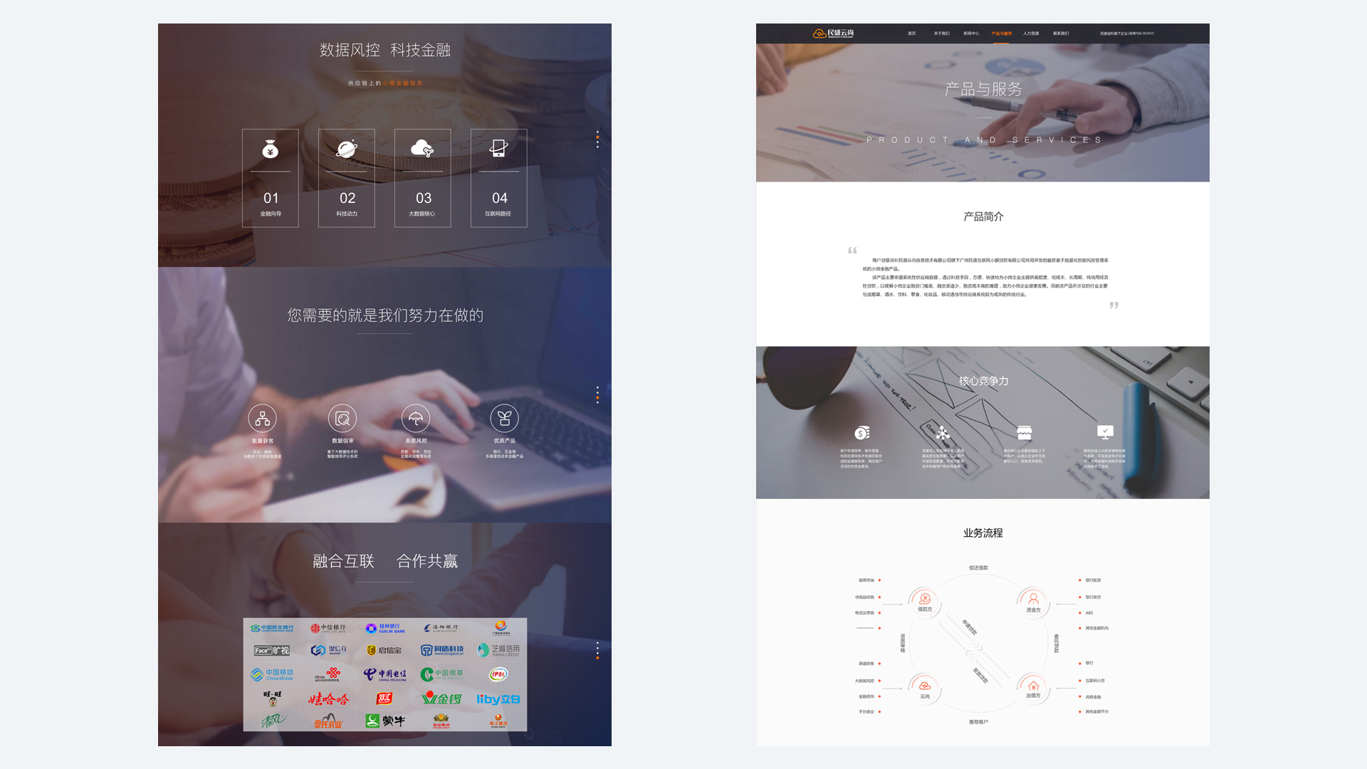 网页-2.jpg