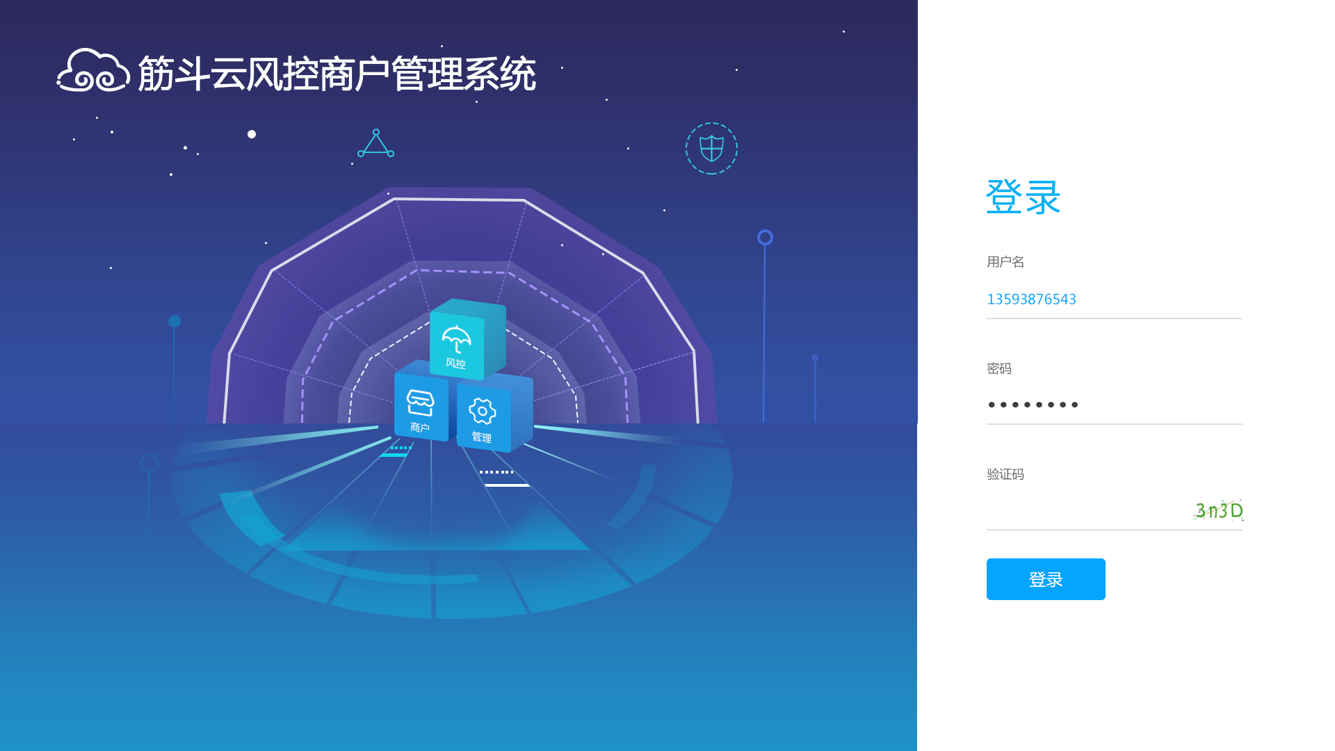 登录.png