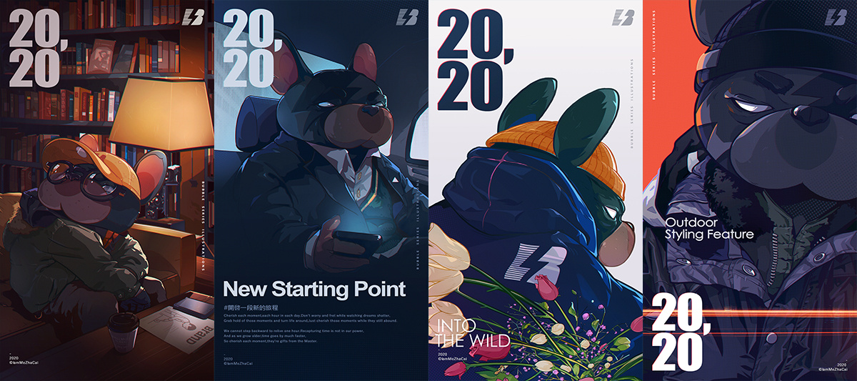 2020系列插图 (1).jpg