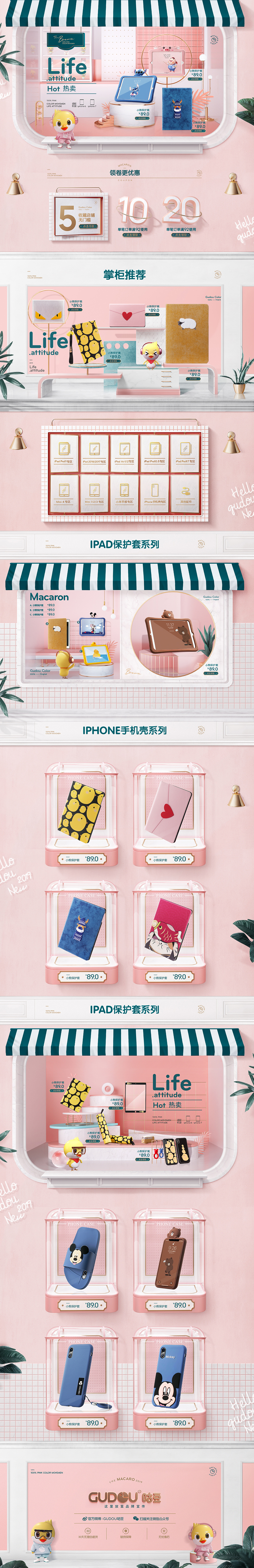 丨年终商业作品集.jpg