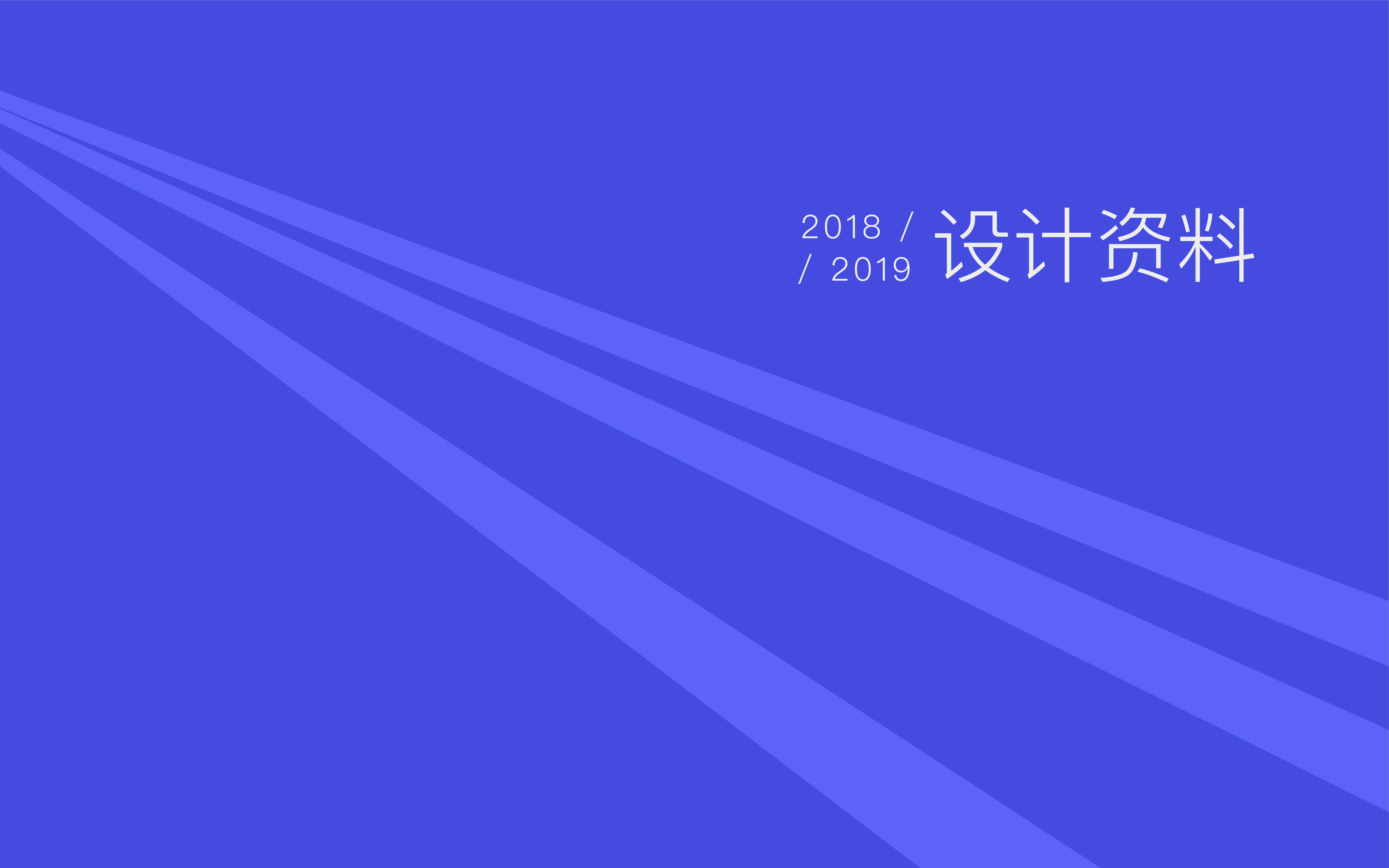 设计视觉_画板 1.jpg