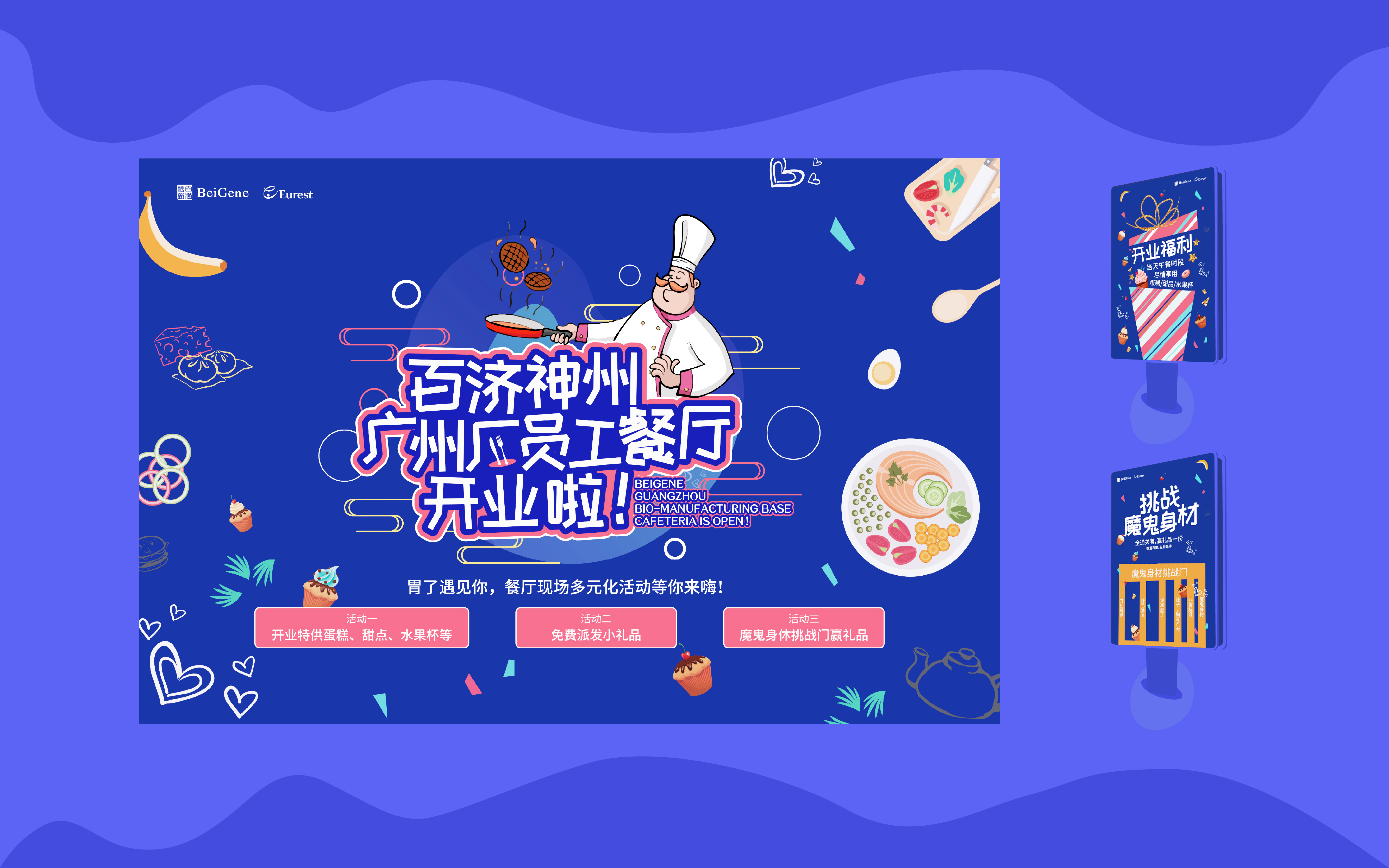 设计视觉_画板 1 副本 3.jpg