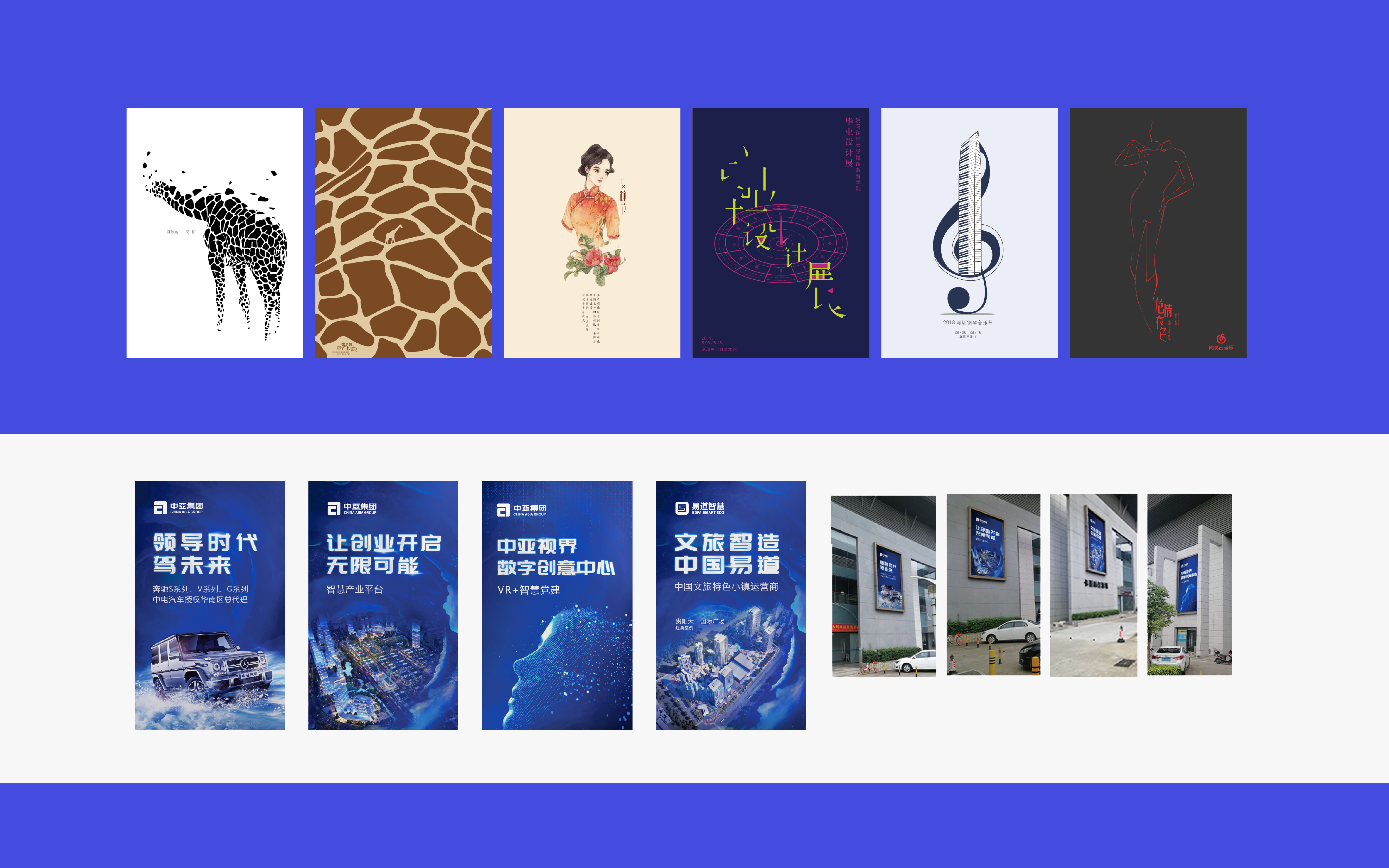 设计视觉_画板 1 副本 4.jpg