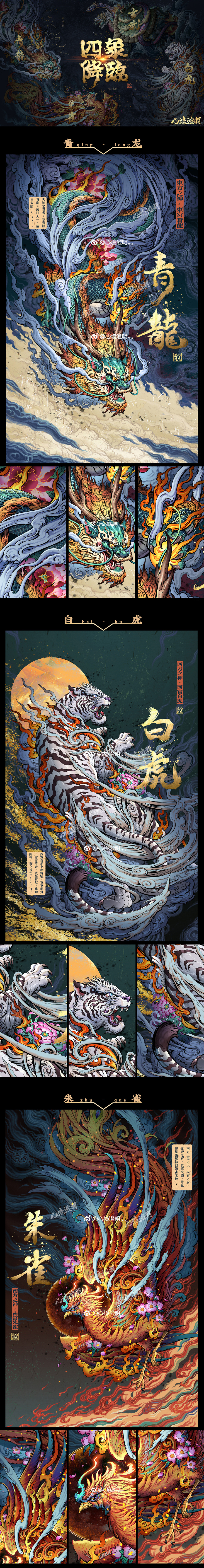 上古·诸神 (3).jpg