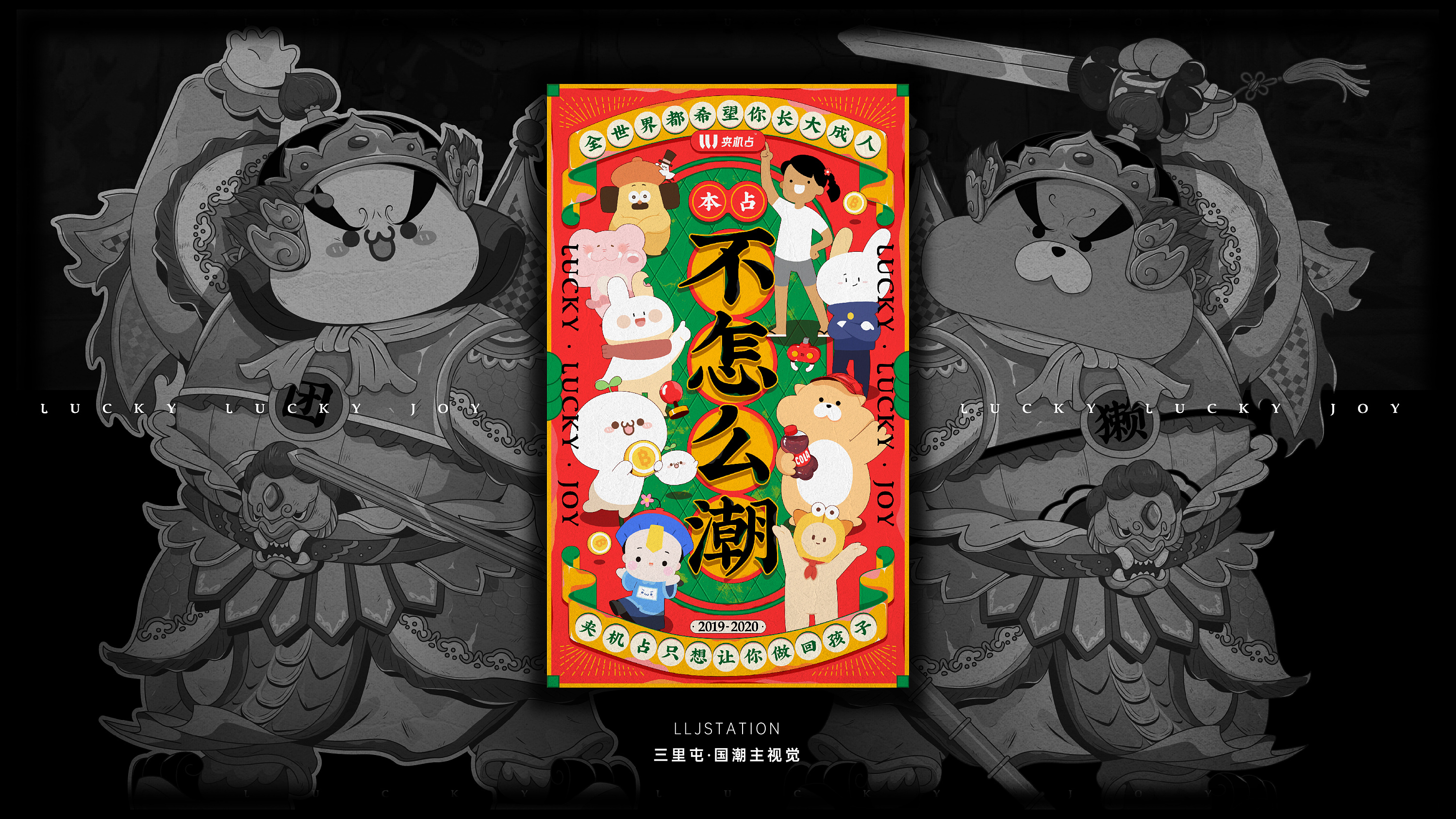 商业插画   (12).jpg