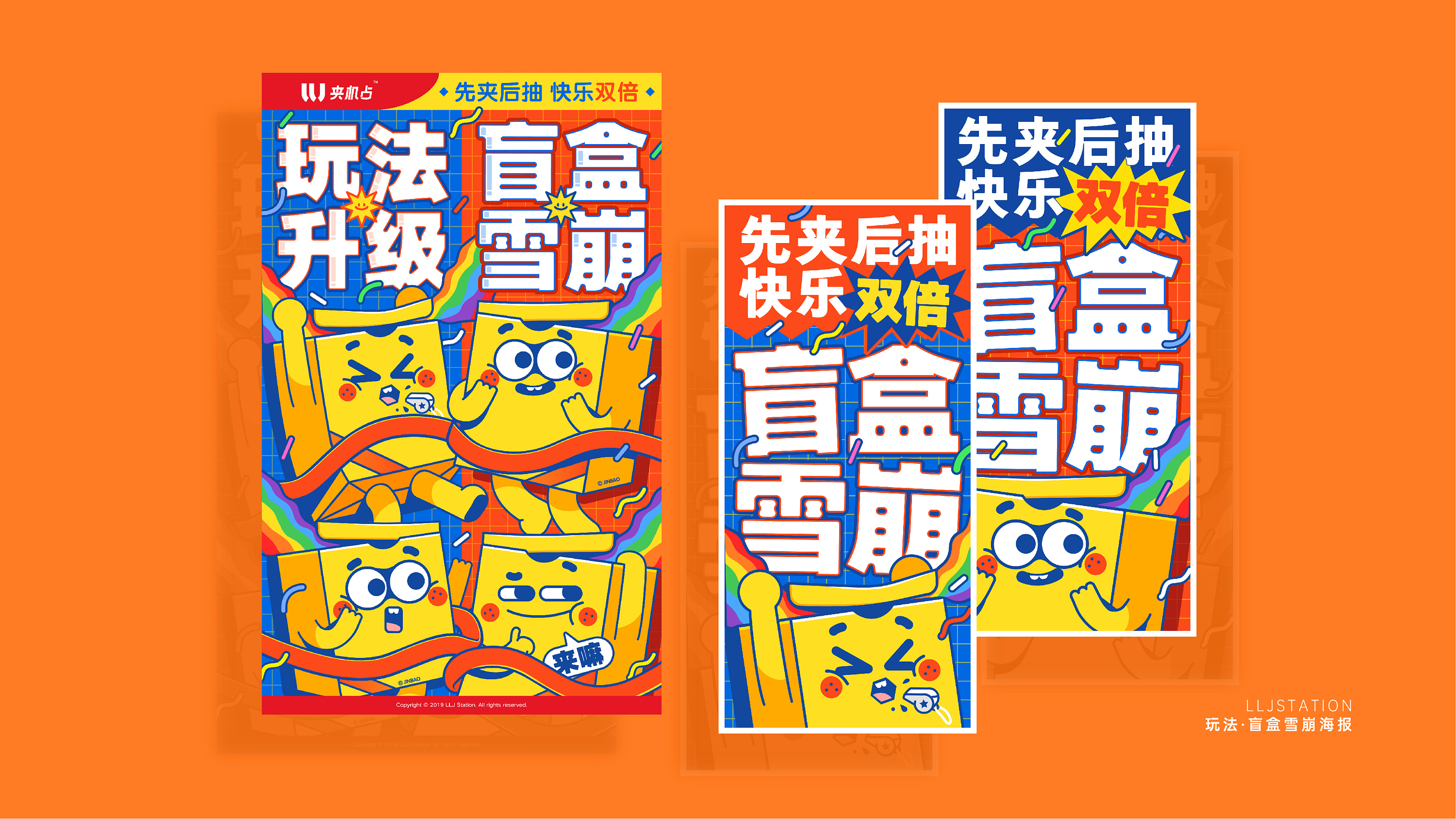 商业插画   (17).jpg
