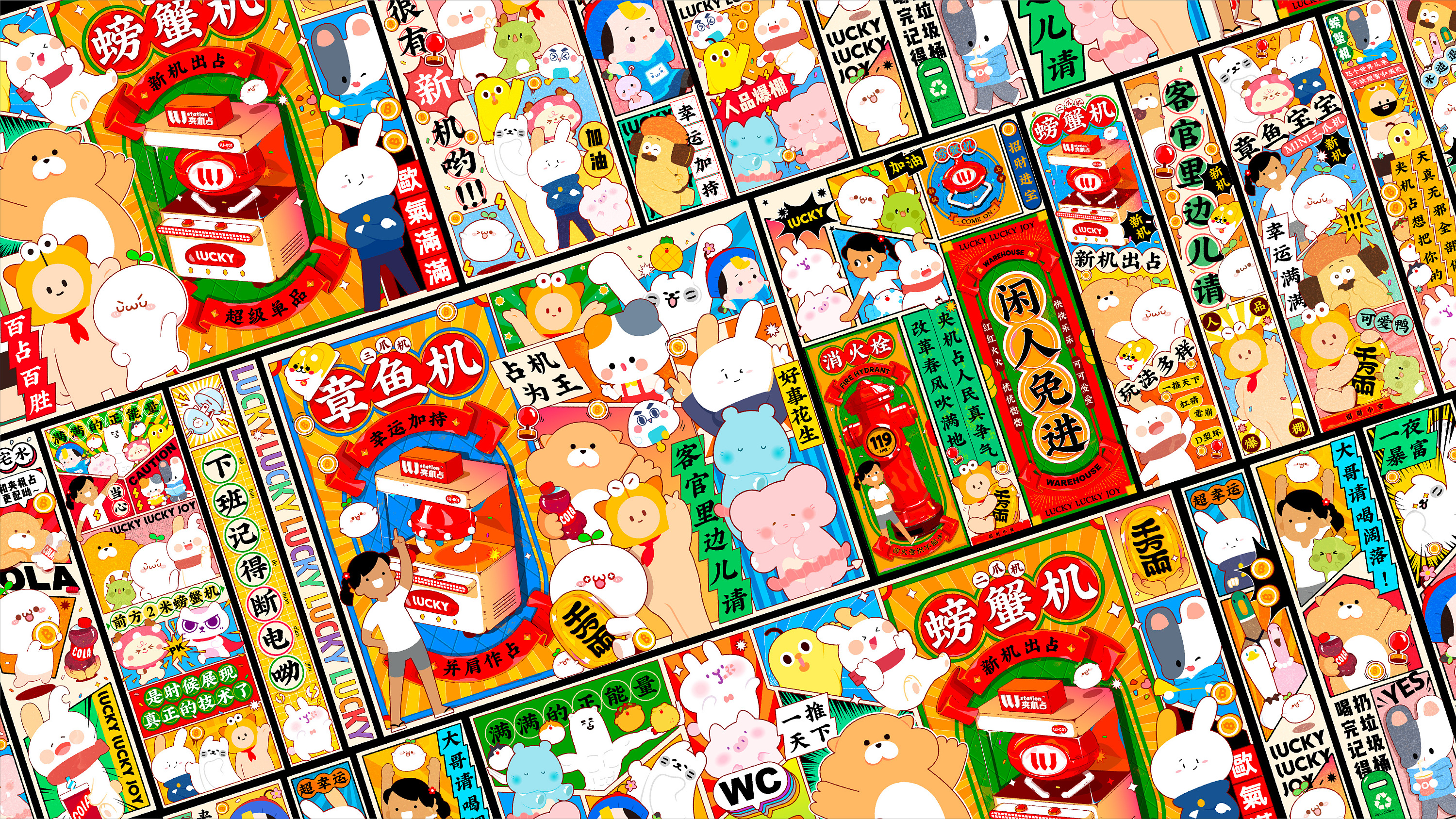 商业插画   (16).jpg
