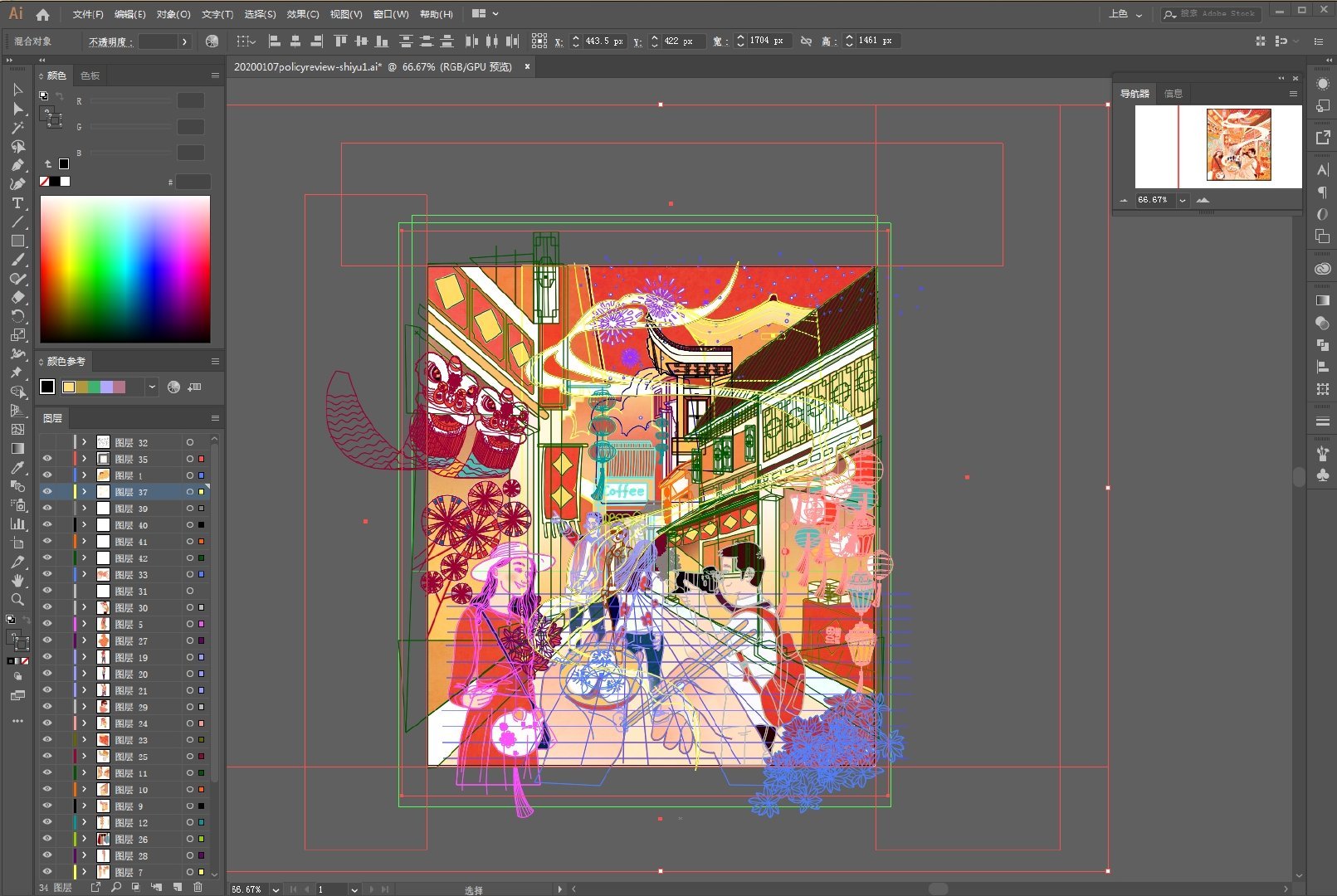 中国日报  China Daily 一二月份部分插画作品合辑 (2).jpg