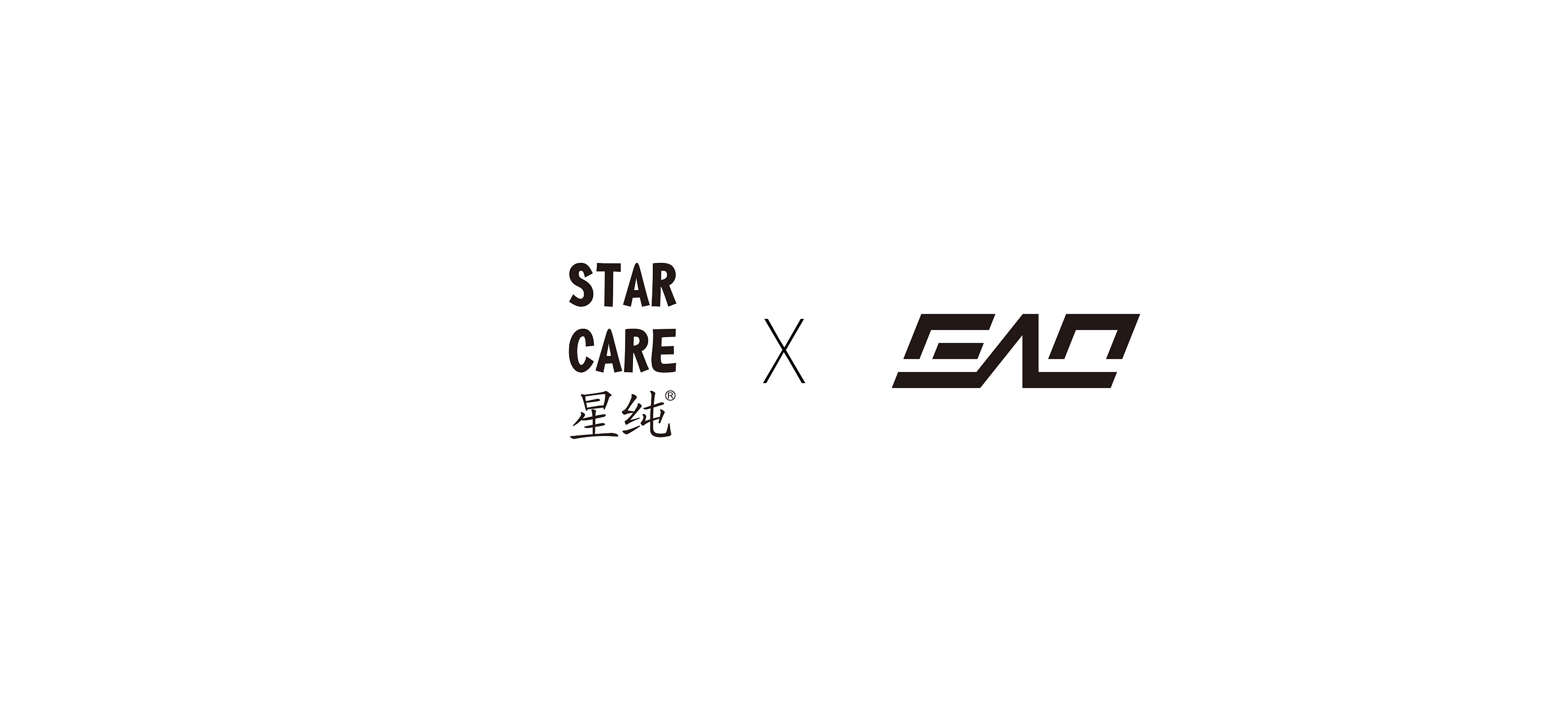 星纯丨圆条方化妆品丨包装设计 (1).jpg