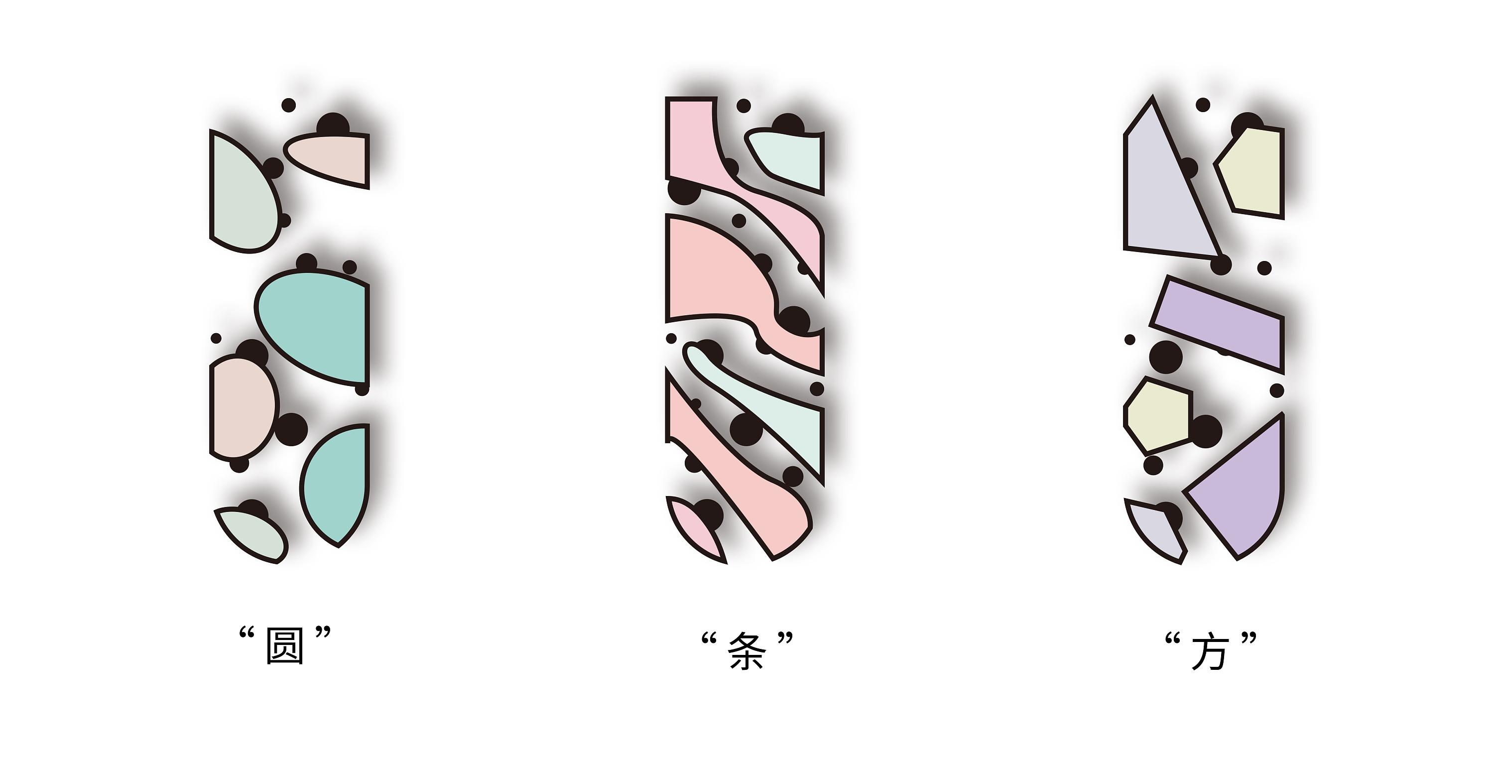 星纯丨圆条方化妆品丨包装设计 (2).jpg