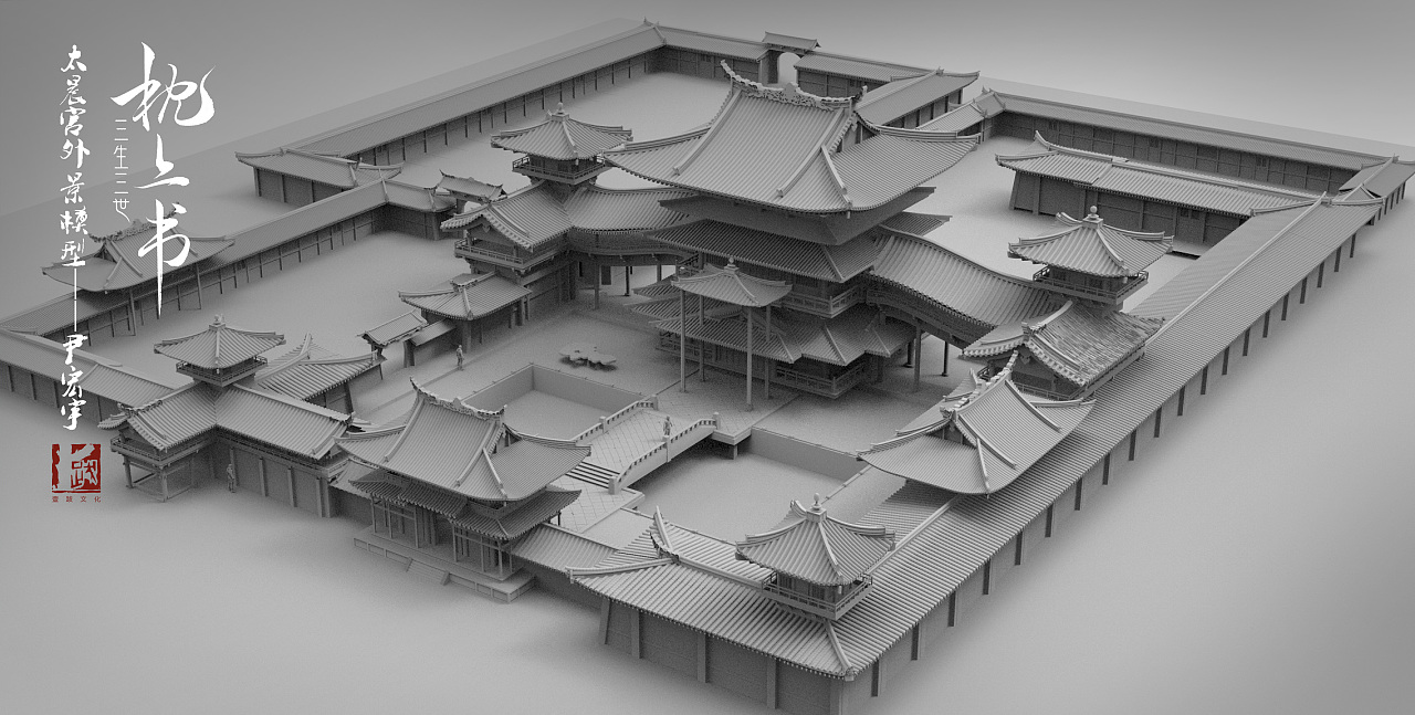 《三生三世枕上书》太晨宫概念设计揭秘 5.jpg