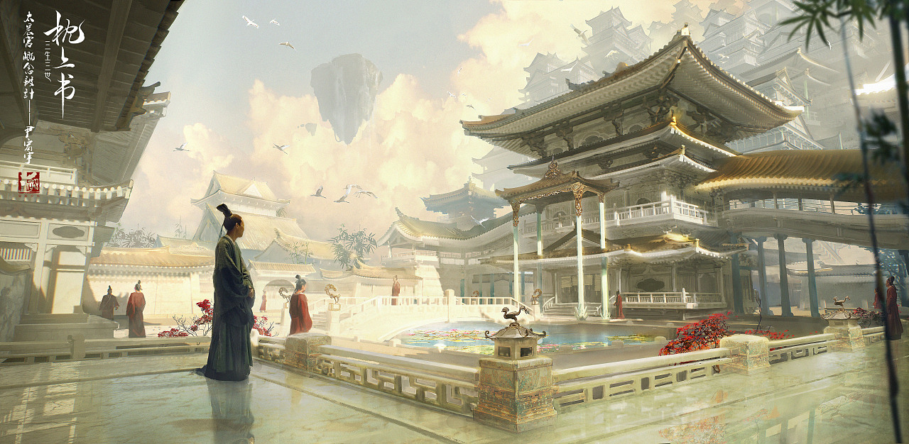 《三生三世枕上书》太晨宫概念设计揭秘 1.jpg