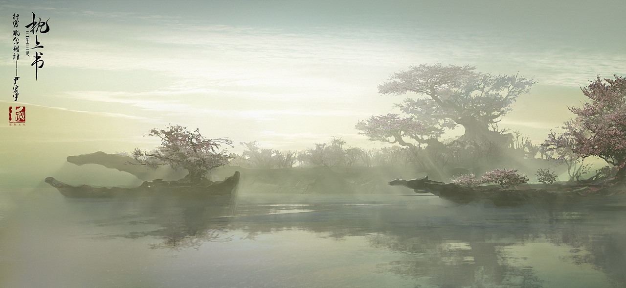 《三生三世枕上书》太晨宫概念设计揭秘 13.jpg