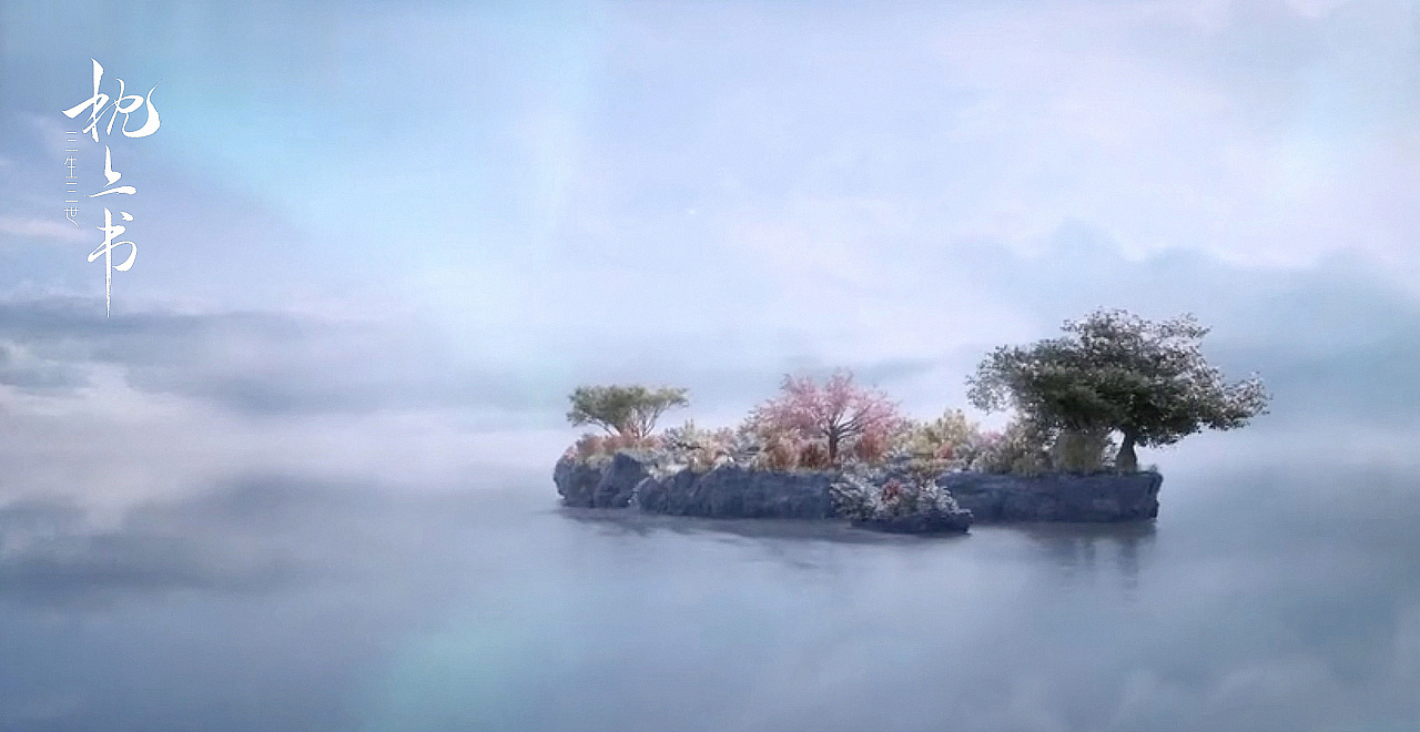 《三生三世枕上书》太晨宫概念设计揭秘 14.jpg