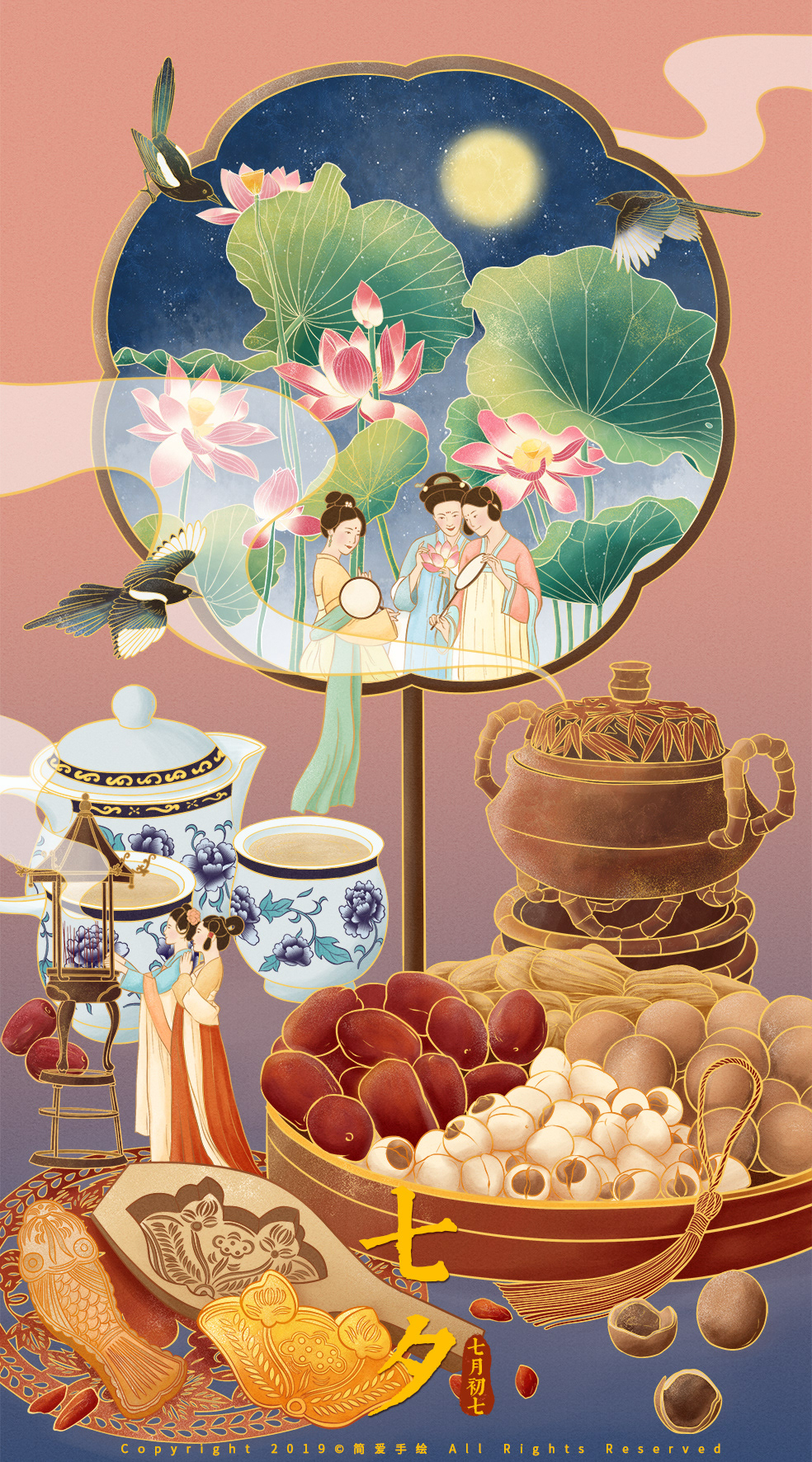 中国年画插画设计 (1).jpg