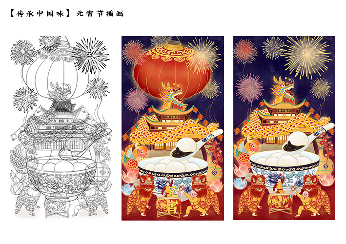 中国年画插画设计 (11).jpg