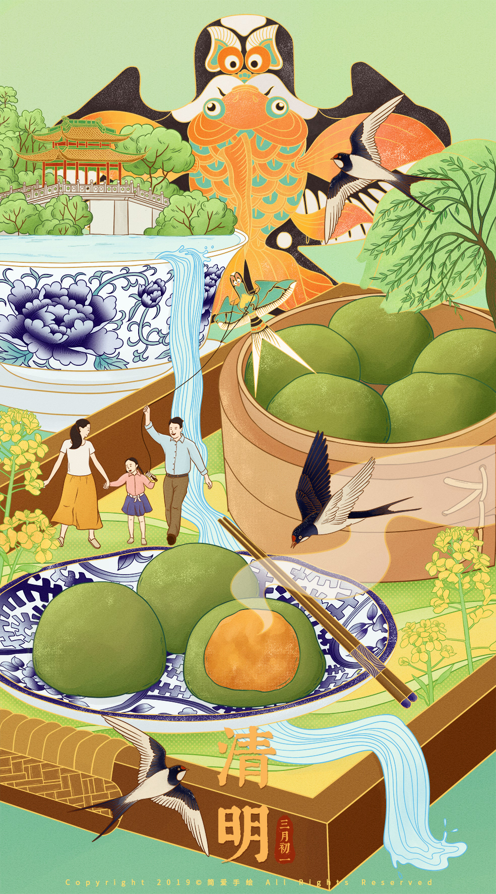 中国年画插画设计 (8).jpg