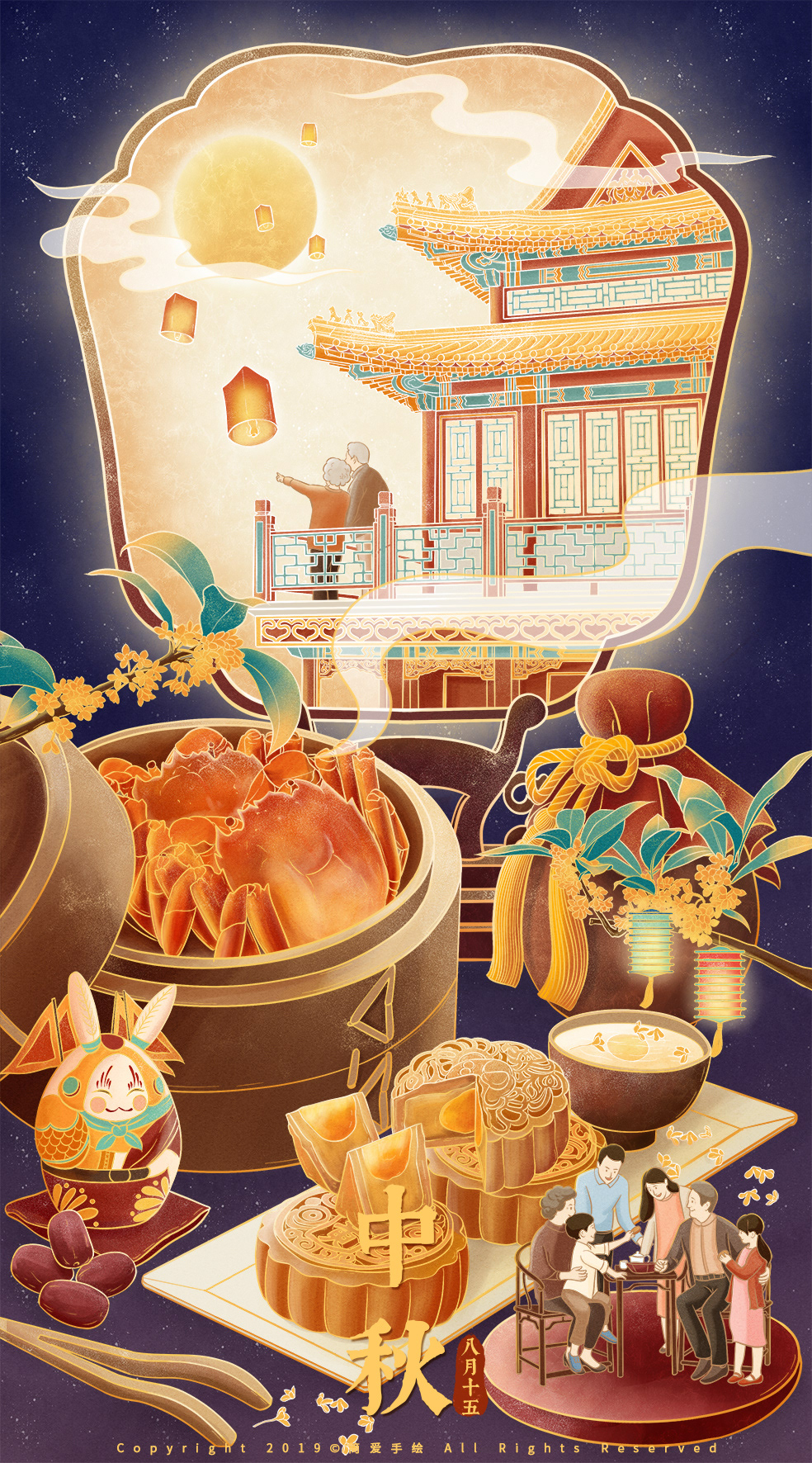 中国年画插画设计 (13).jpg