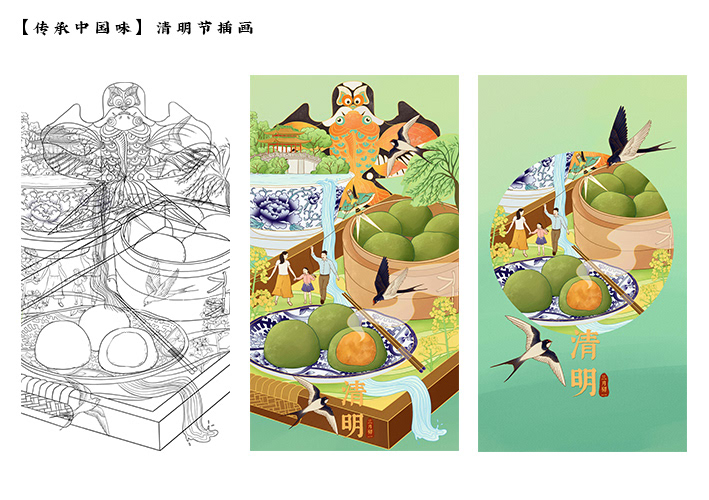 中国年画插画设计 (14).jpg