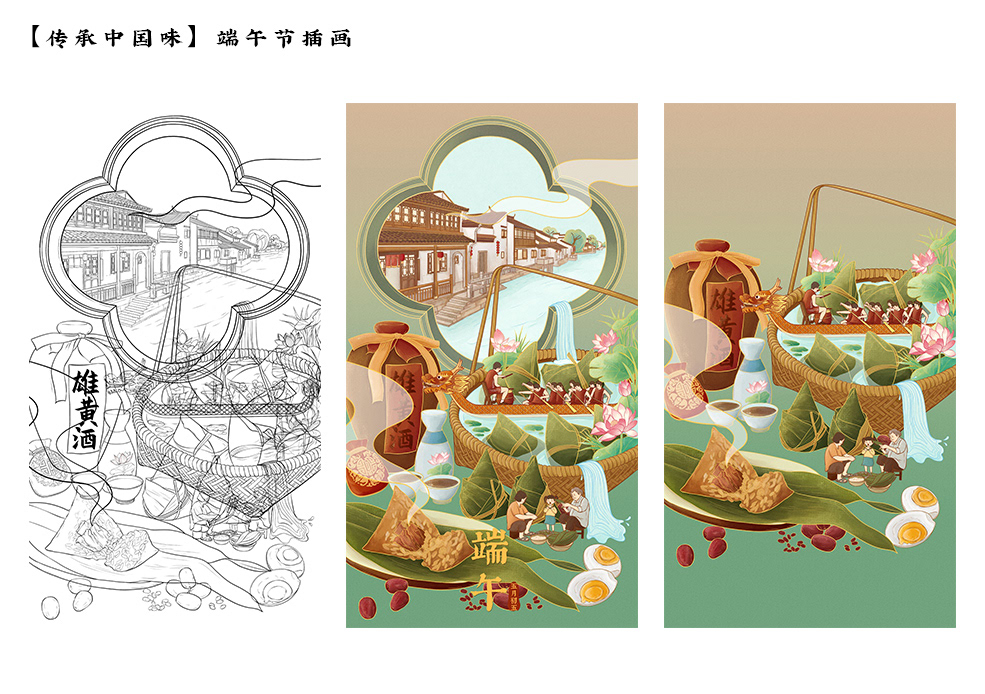 中国年画插画设计 (18).jpg