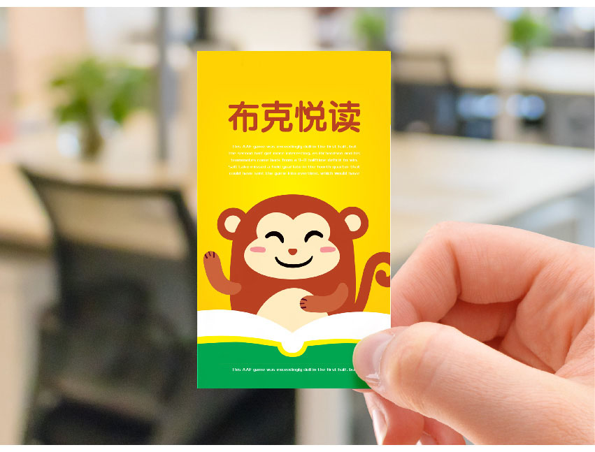 布克阅读05.jpg