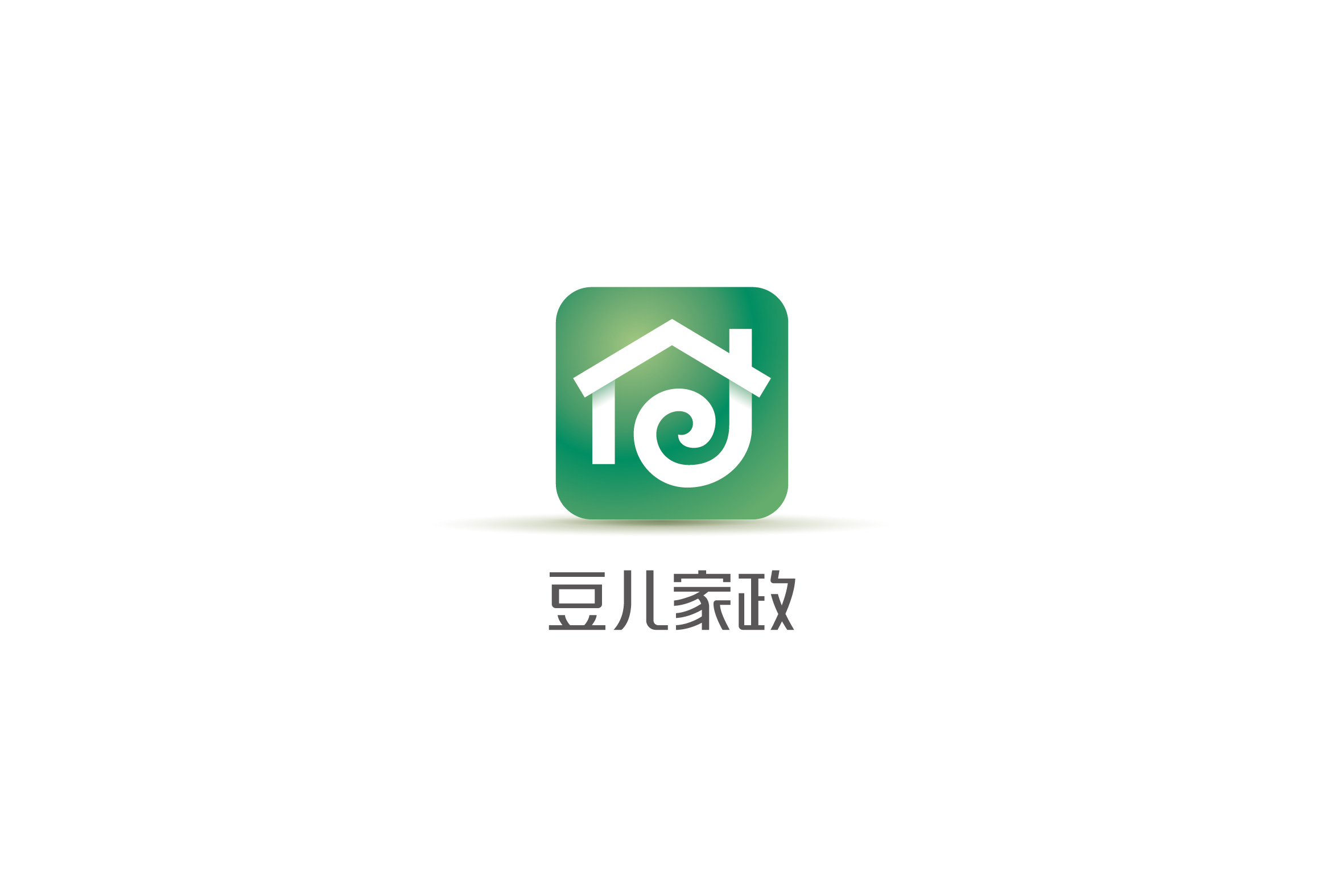 豆儿家政-09.jpg