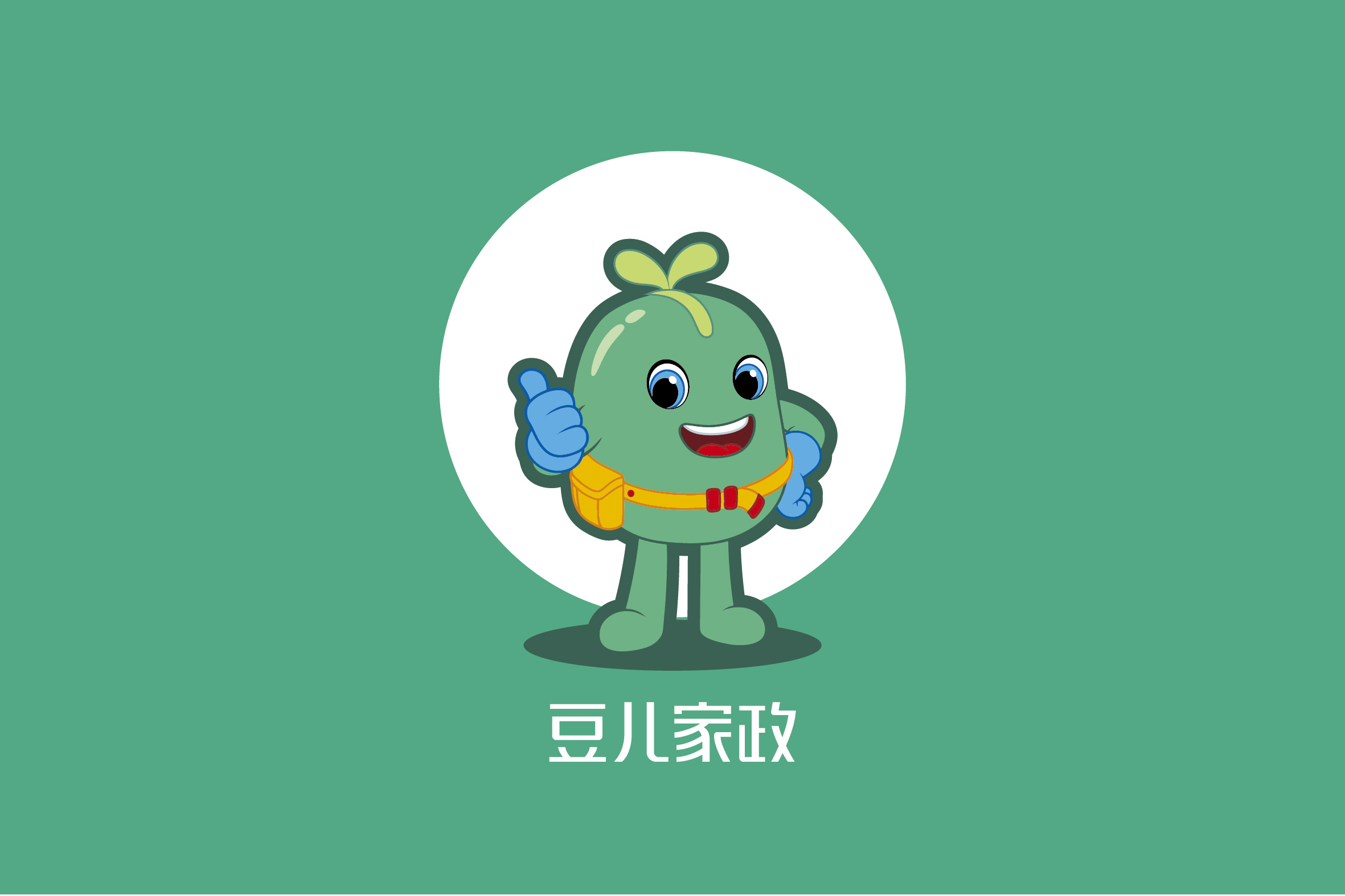 豆儿家政-11.jpg