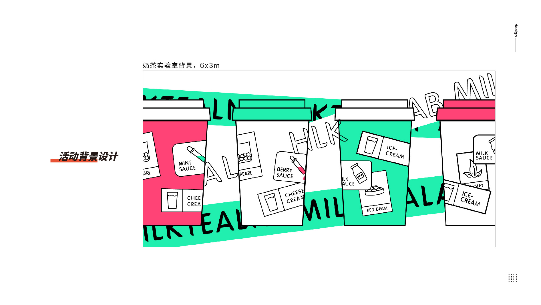 平面作品集-08.jpg