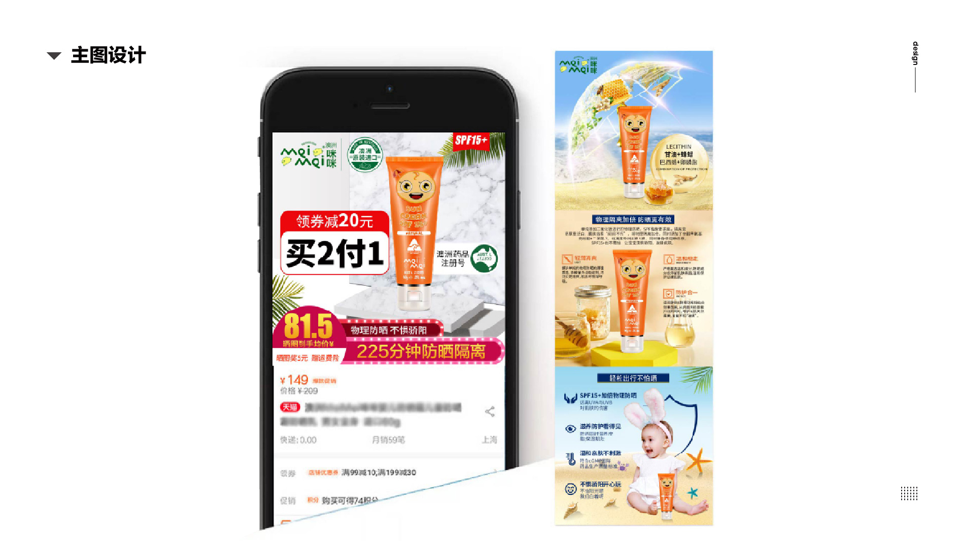 平面作品集-16.jpg