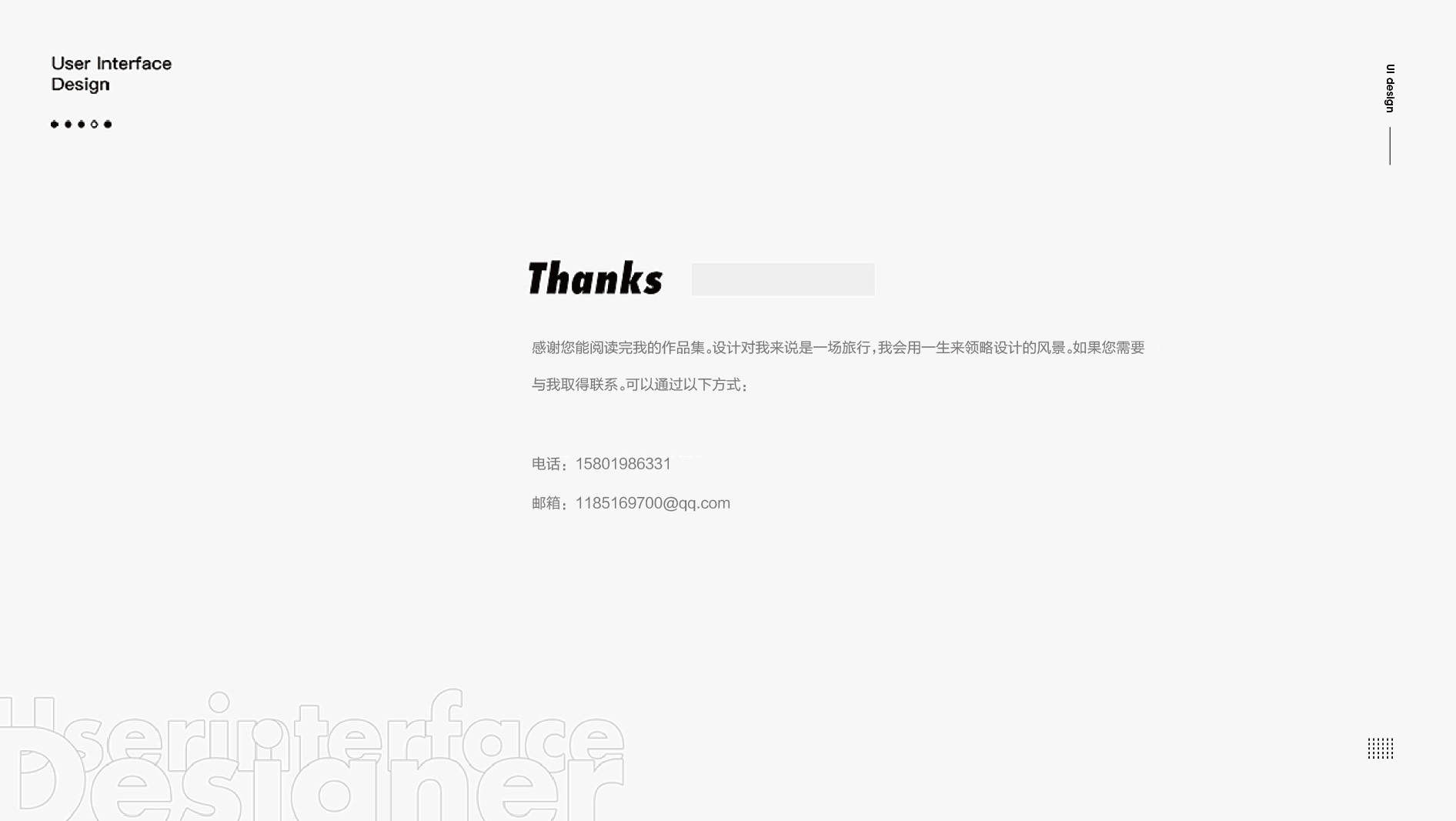平面作品集-18.jpg