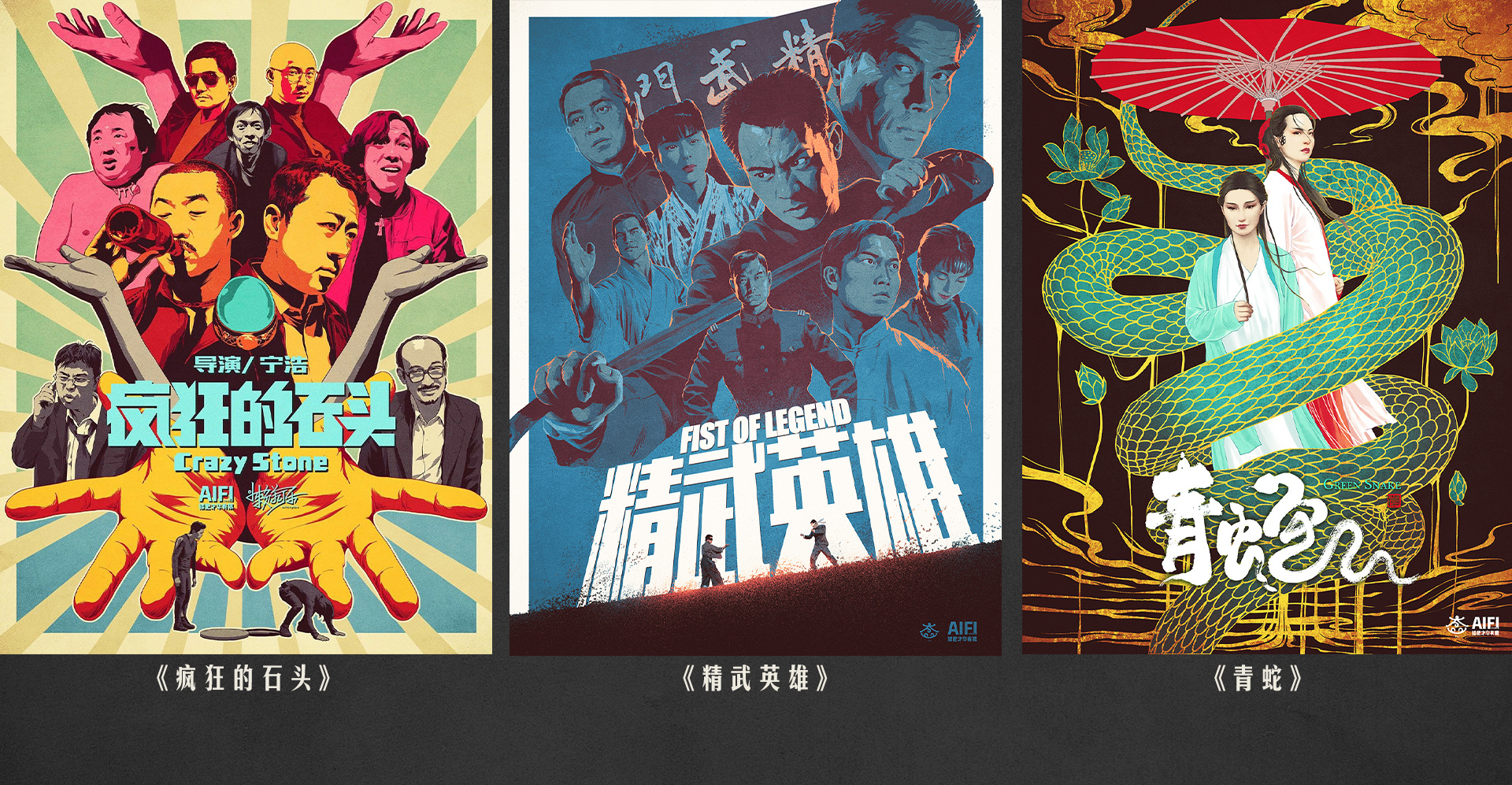 2019年度经典海报合集 (2).jpg