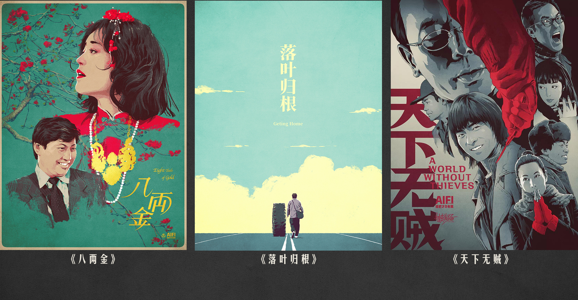 2019年度经典海报合集 (1).jpg