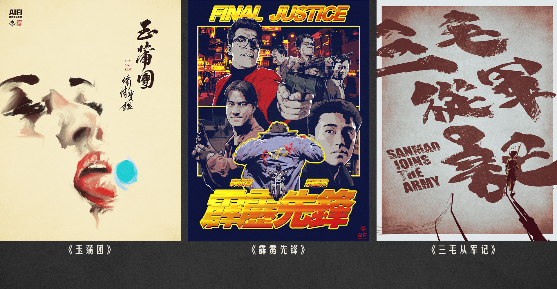 2019年度经典海报合集 (6).jpg