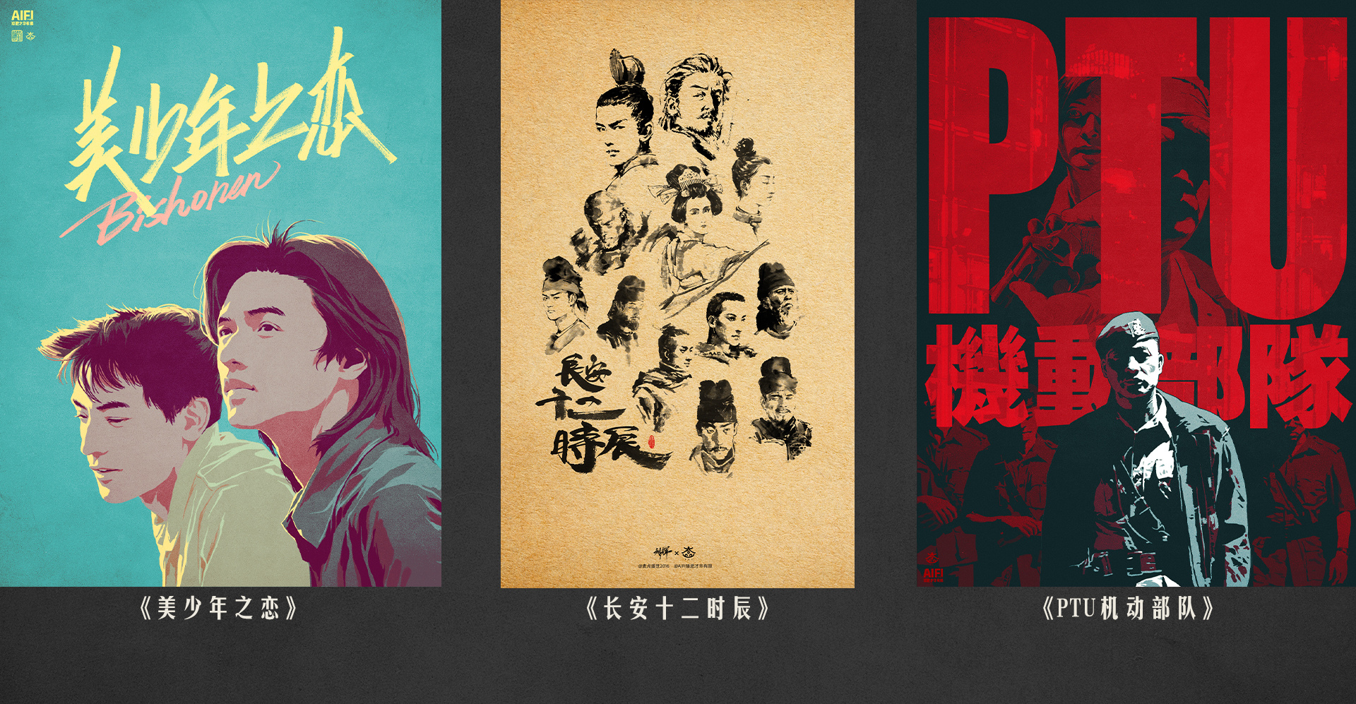 2019年度经典海报合集 (8).jpg