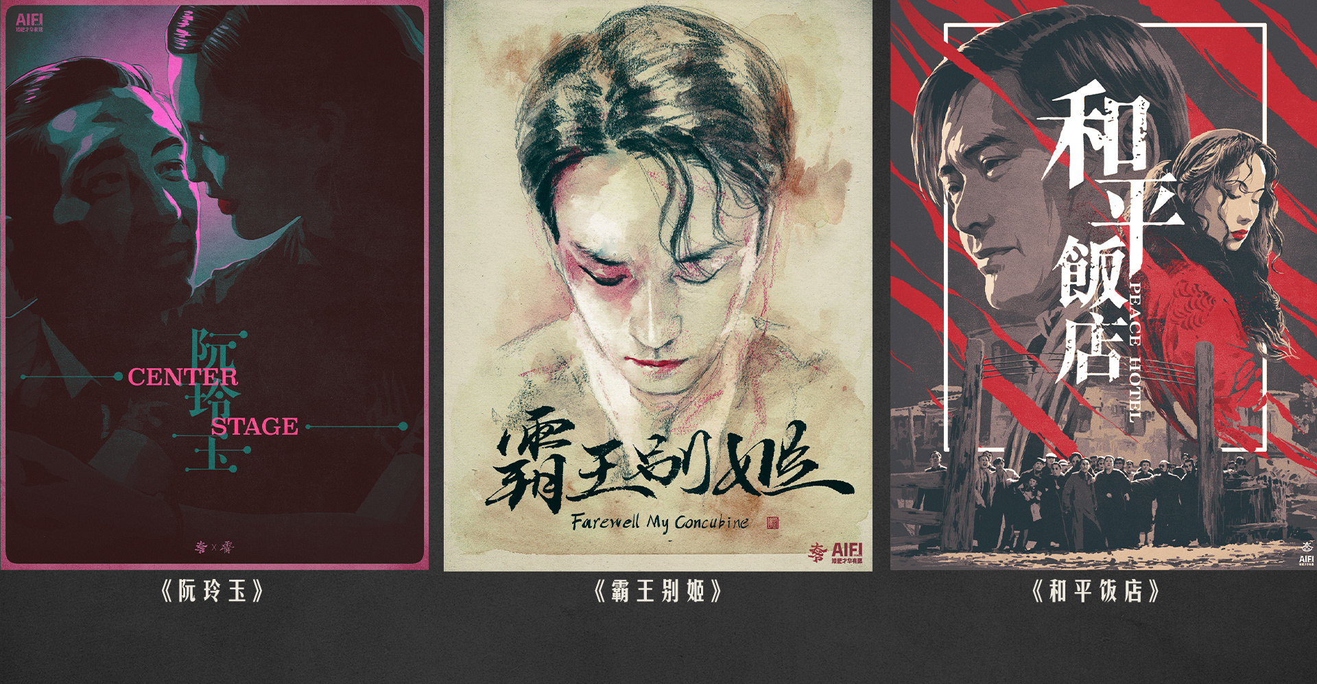 2019年度经典海报合集 (7).jpg