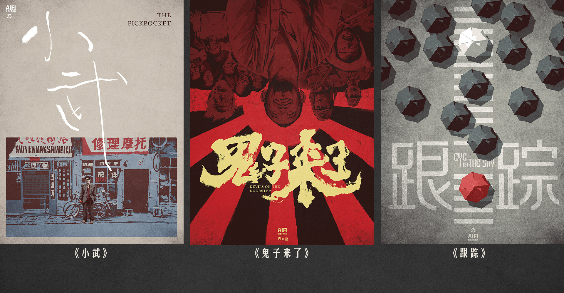 2019年度经典海报合集 (11).jpg
