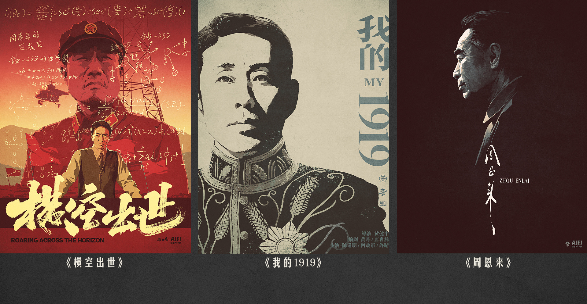 2019年度经典海报合集 (12).jpg