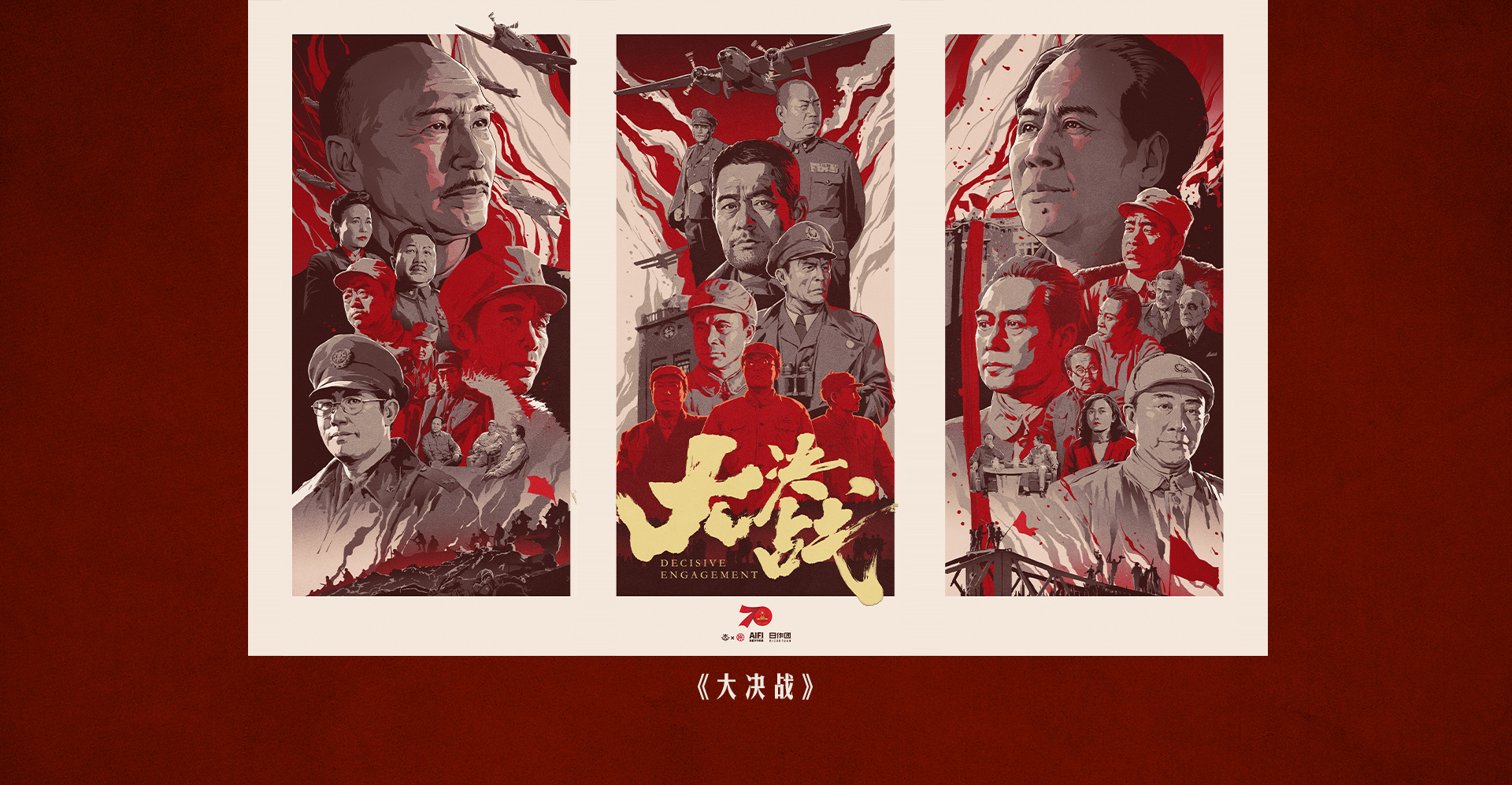 2019年度经典海报合集 (13).jpg