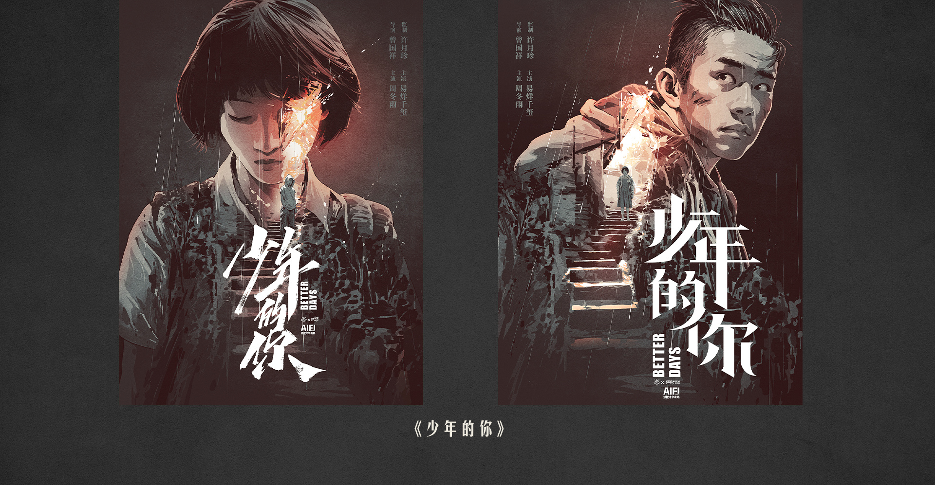 2019年度经典海报合集 (15).jpg