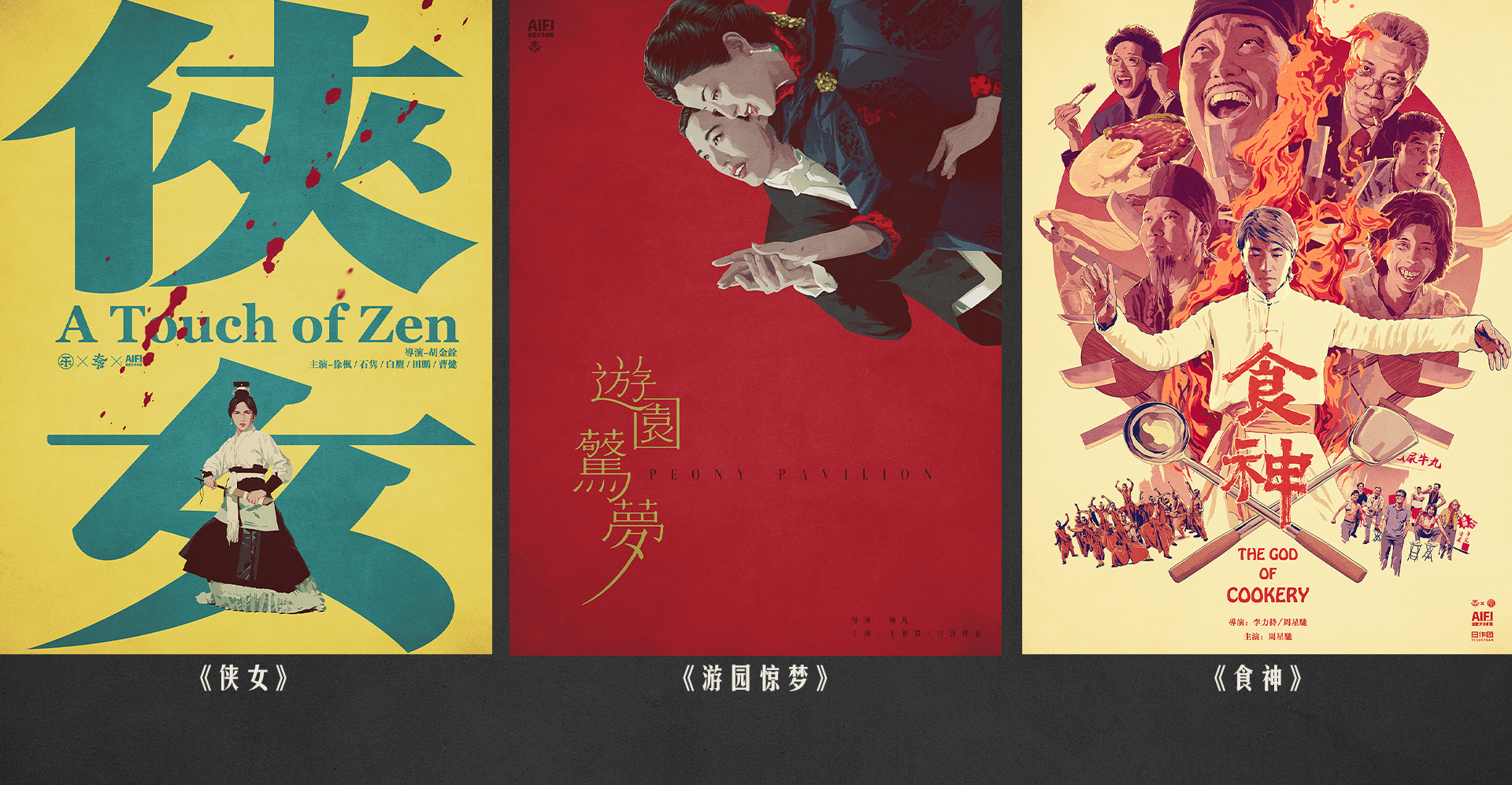 2019年度经典海报合集 (16).jpg